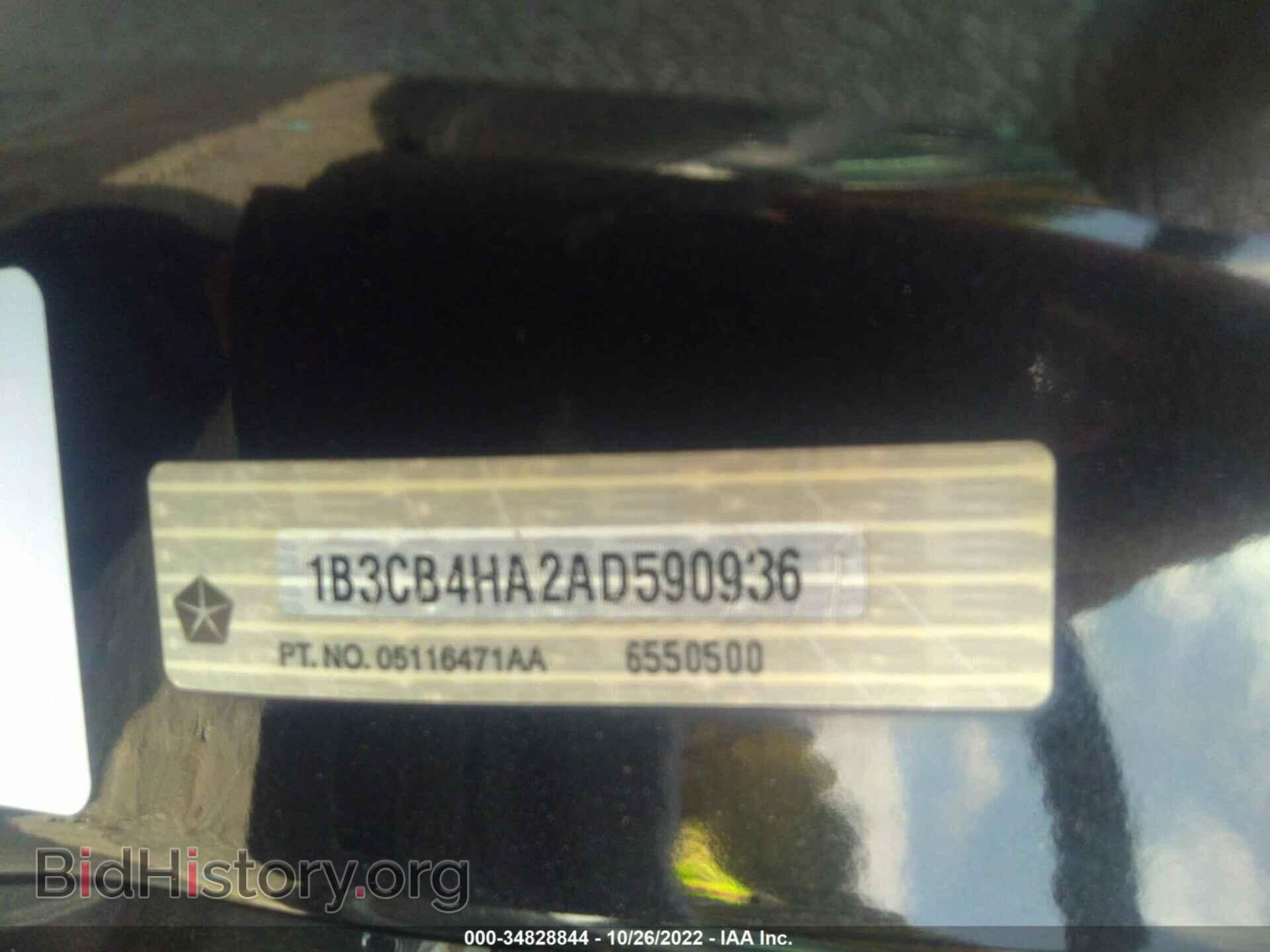 2010 DODGE CALIBER - VIN: 1B3CB4HA2AD590936 - Фото 9