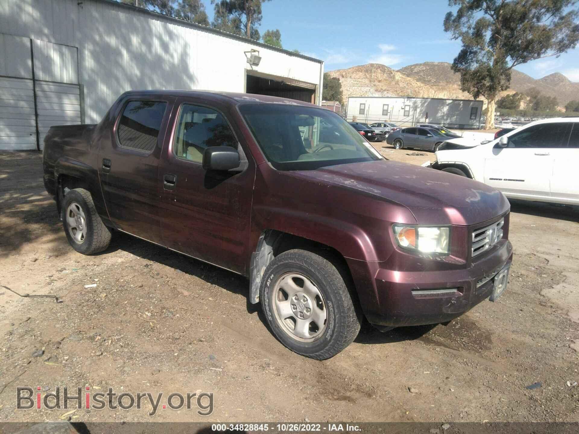 Photo 2HJYK16257H515766 - HONDA RIDGELINE 2007