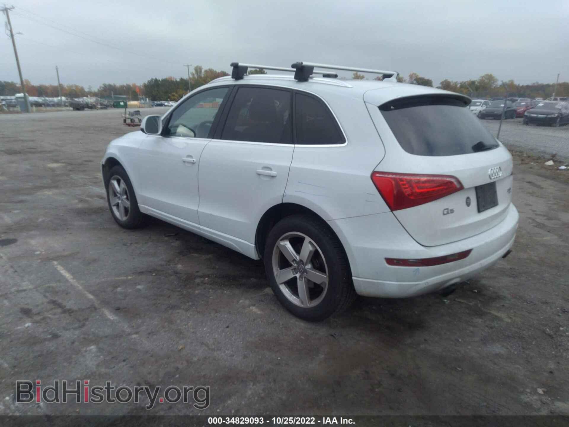 2012 AUDI Q5 - VIN: WA1LFAFP8CA094837 - Фото 3