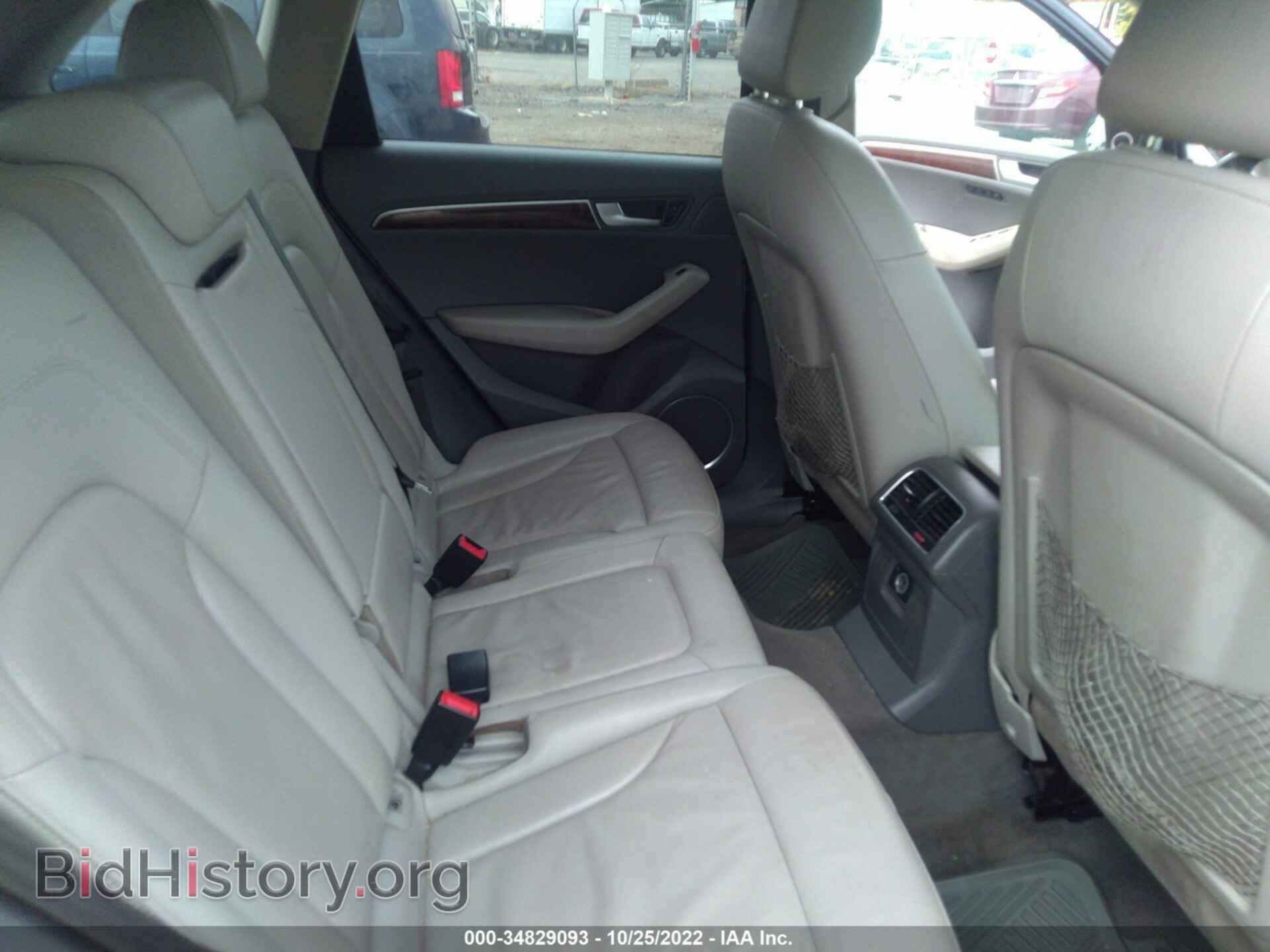2012 AUDI Q5 - VIN: WA1LFAFP8CA094837 - Фото 8