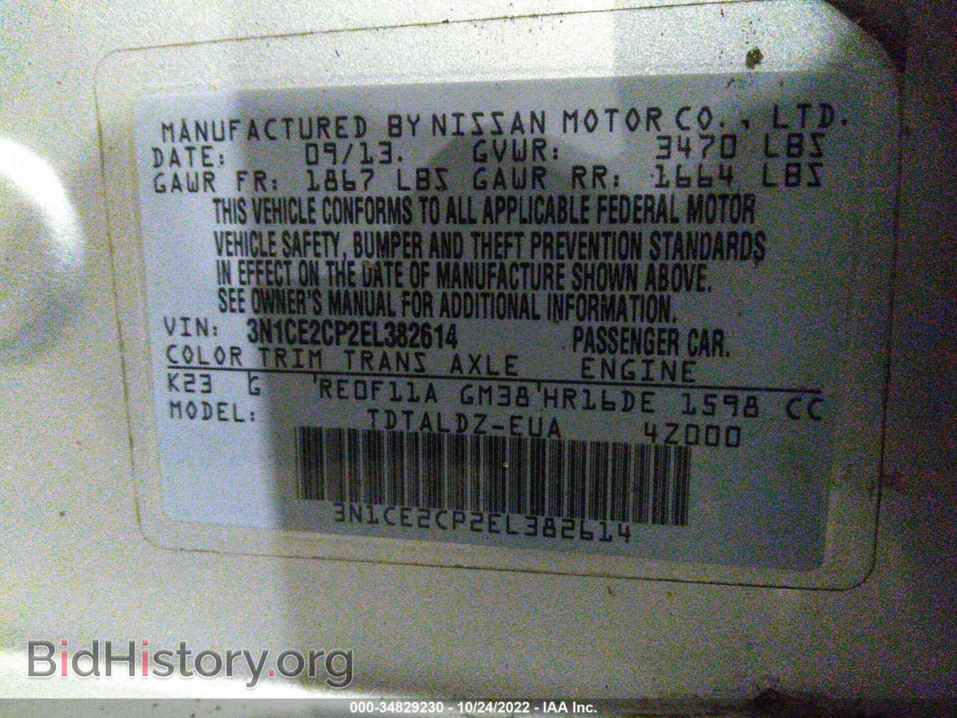 2014 NISSAN VERSA NOTE - VIN: 001CE2CP2EL382614 - Фото 9