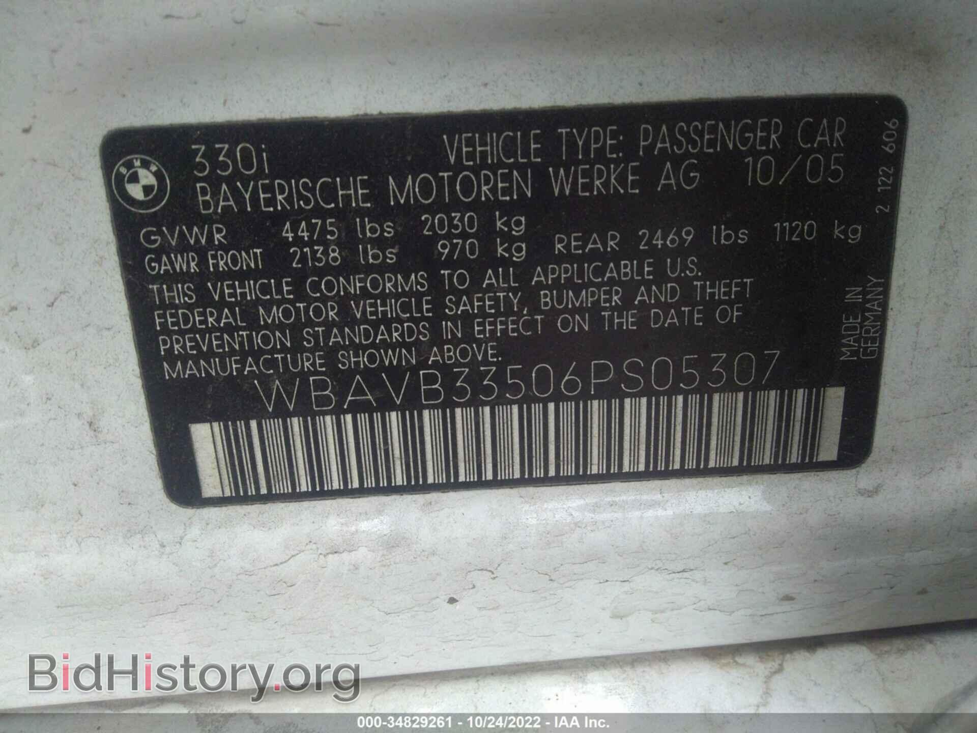 2006 BMW 3 SERIES - VIN: WBAVB33506PS05307 - Фото 9