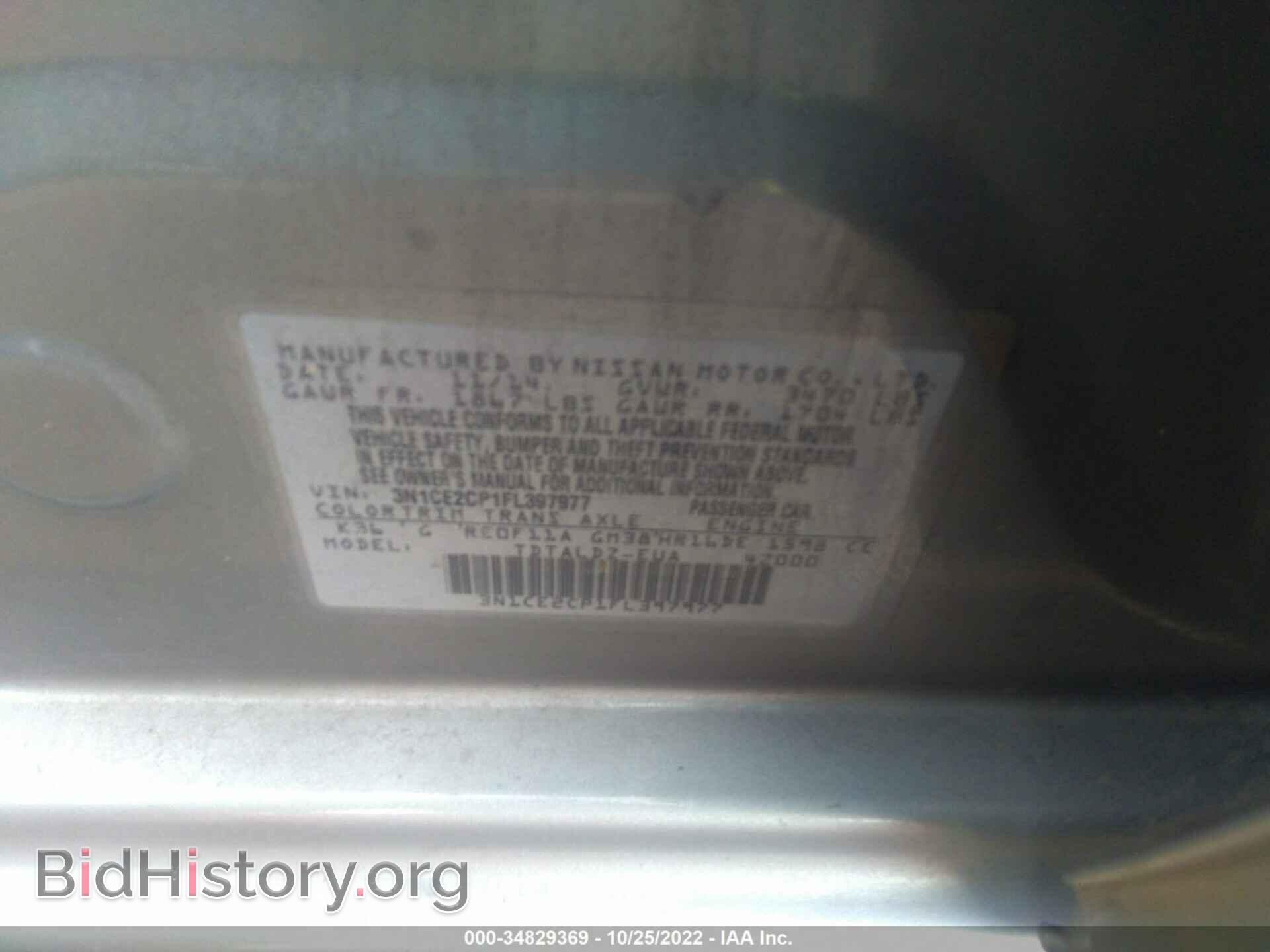 2015 NISSAN VERSA NOTE - VIN: 3N1CE2CP1FL397977 - Фото 9