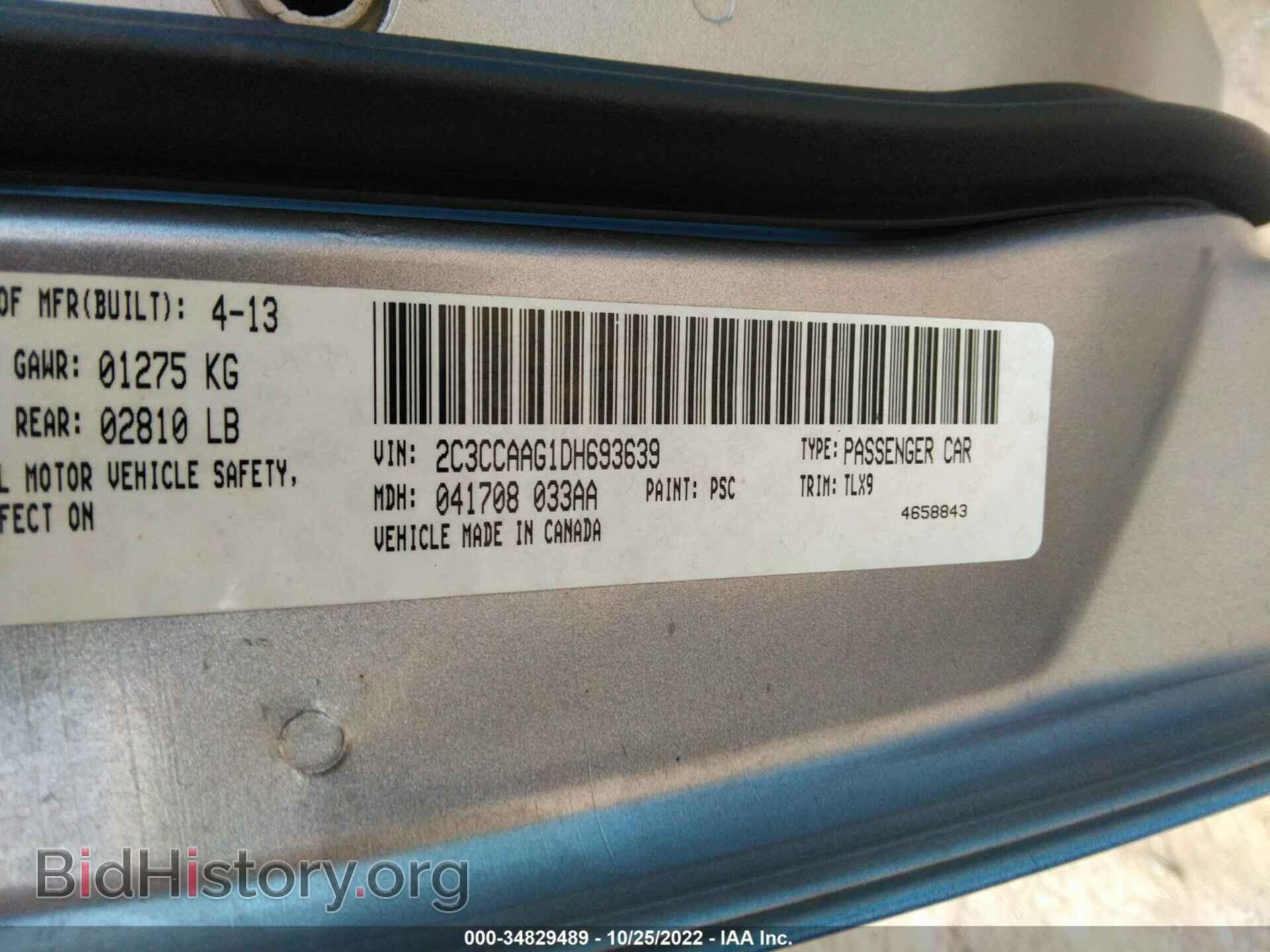 2013 CHRYSLER 300 - VIN: 2C3CCAAG1DH693639 - Фото 9
