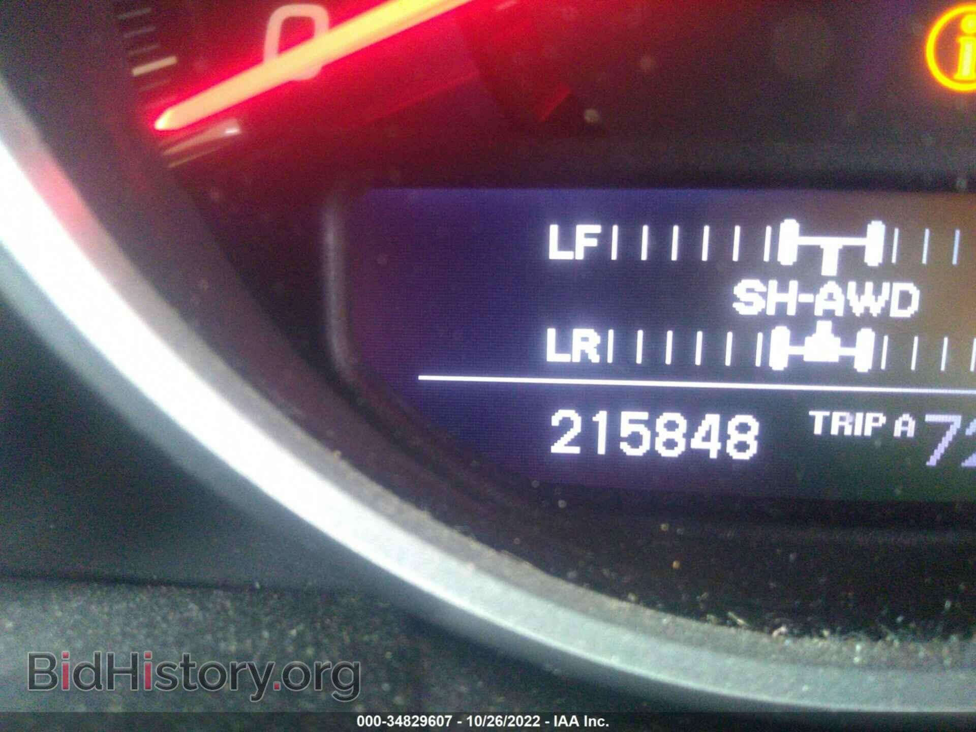 2009 ACURA RL - VIN: JH4KB26699C002009 - Фото 7