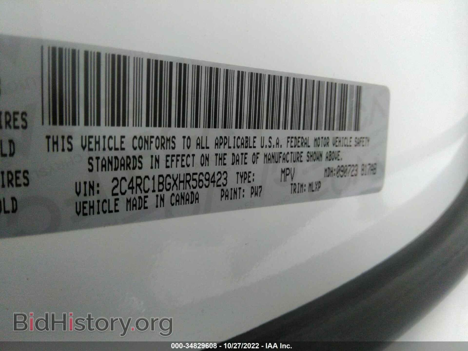 2017 CHRYSLER PACIFICA - VIN: 2C4RC1BGXHR569423 - Photo 9
