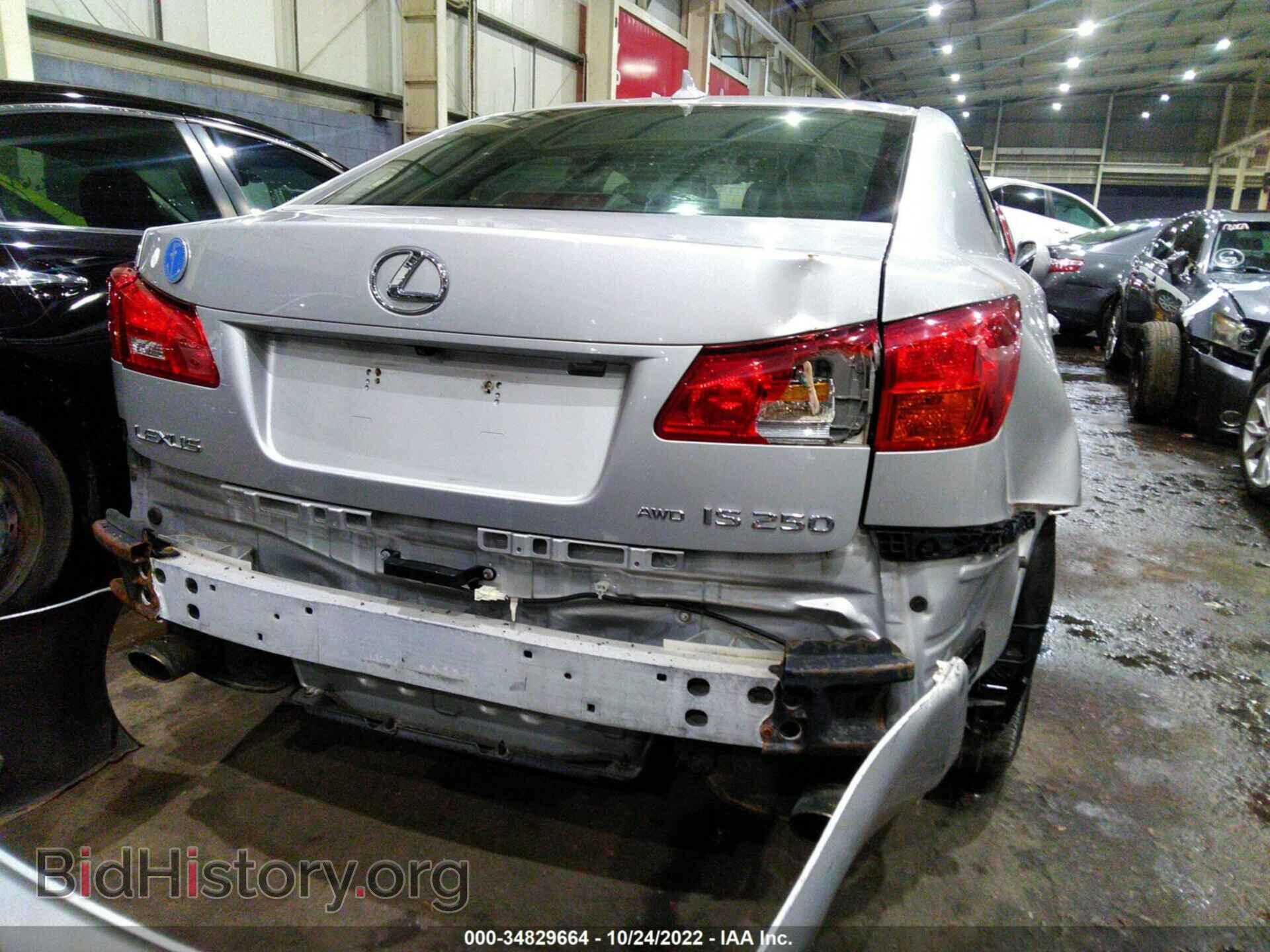 2007 LEXUS IS 250 - VIN: 00HCK262472015559 - Фото 6