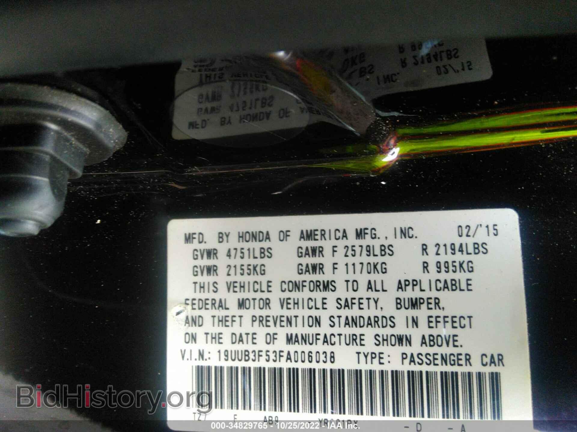 2015 ACURA TLX - VIN: 19UUB3F53FA006038 - Фото 9