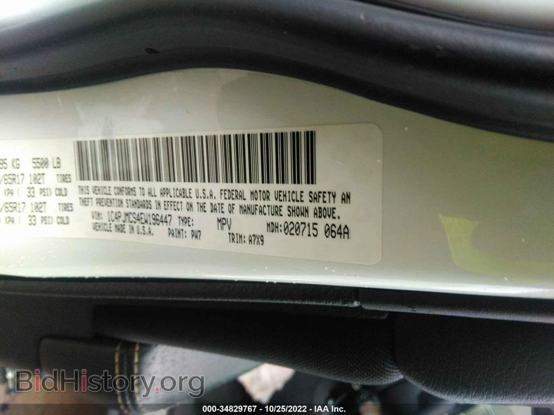 2014 JEEP CHEROKEE - VIN: 1C4PJMCS4EW196447 - Фото 9