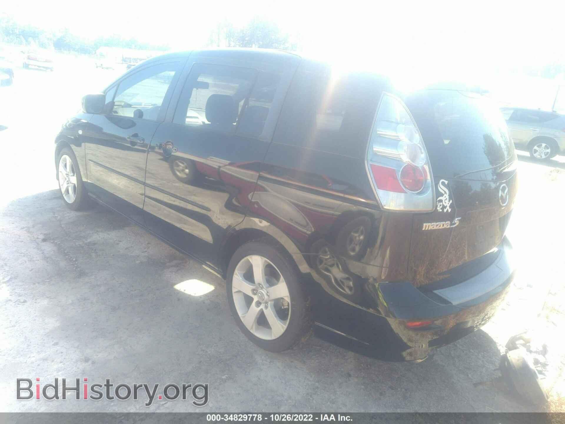 2007 MAZDA MAZDA5 - VIN: JM1CR293070159123 - Фото 3