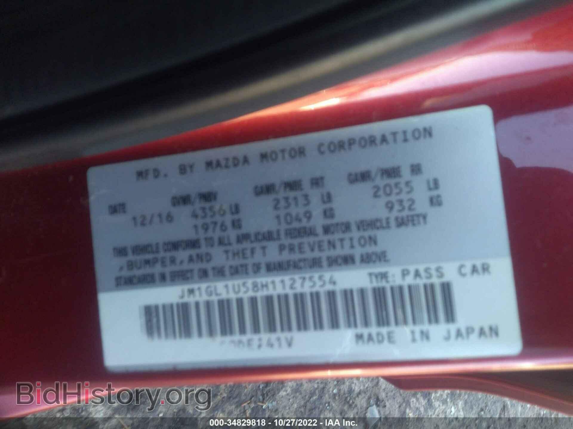 2017 MAZDA MAZDA6 - VIN: JM1GL1U58H1127554 - Фото 9