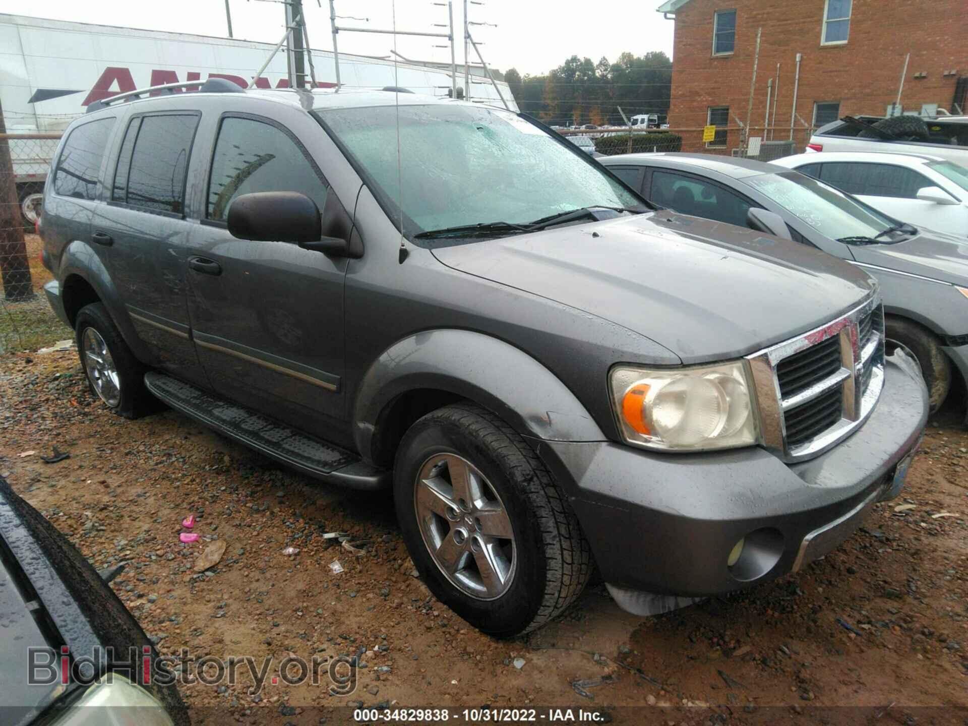 Photo 1D8HD58207F500470 - DODGE DURANGO 2007