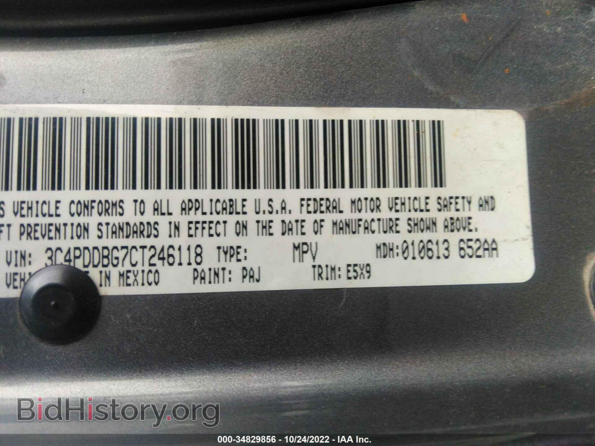 2012 DODGE JOURNEY - VIN: 3C4PDDBG7CT246118 - Фото 9