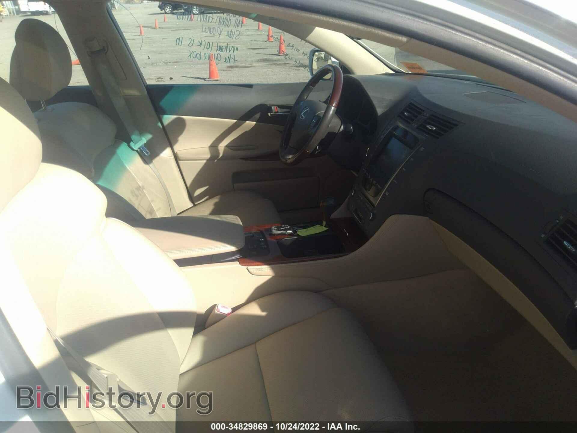 2006 LEXUS GS 300 - VIN: JTHBH96S965043938 - Фото 5