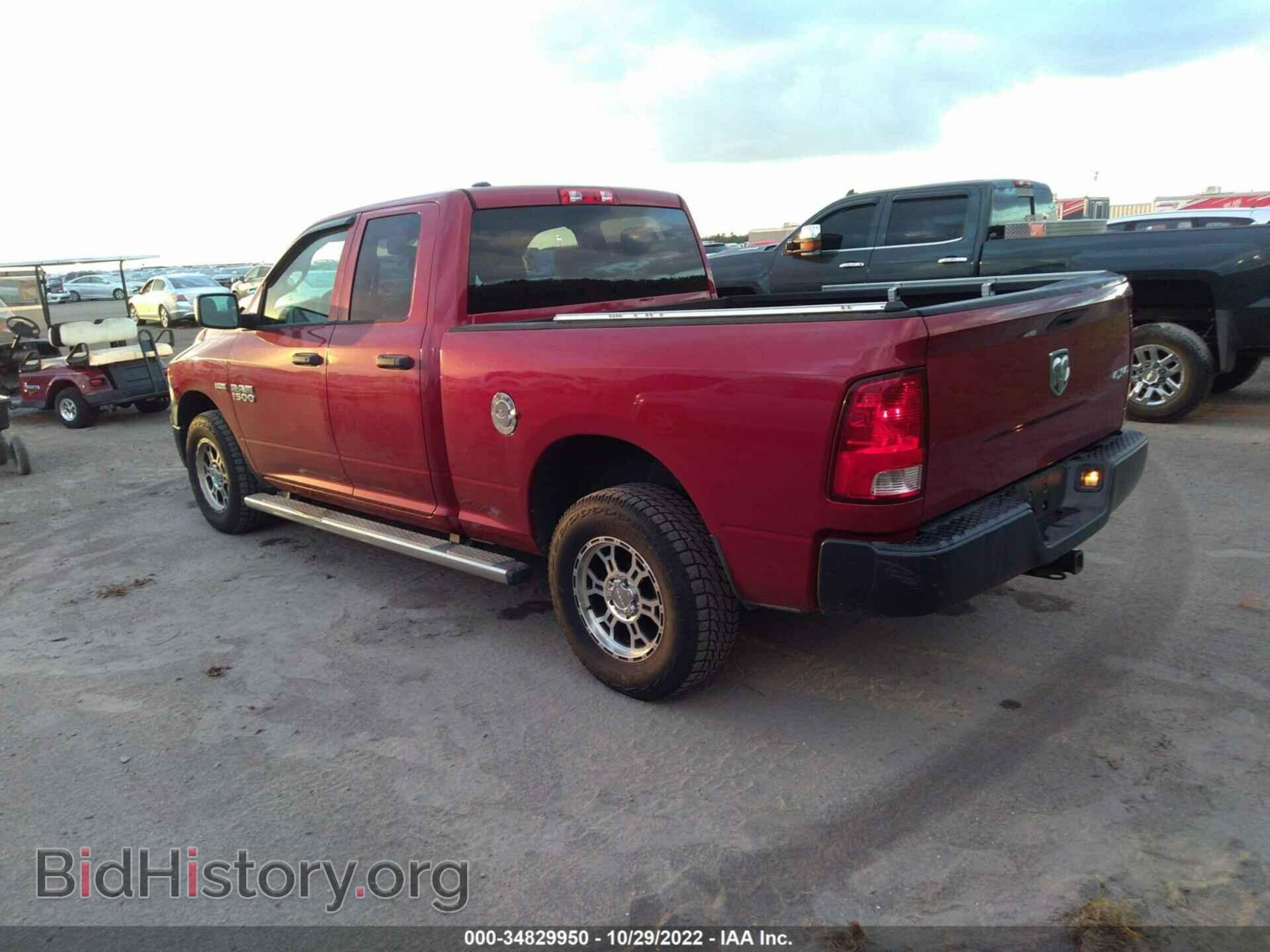 2014 RAM 1500 - VIN: 1C6RR7FT3ES244588 - Фото 3