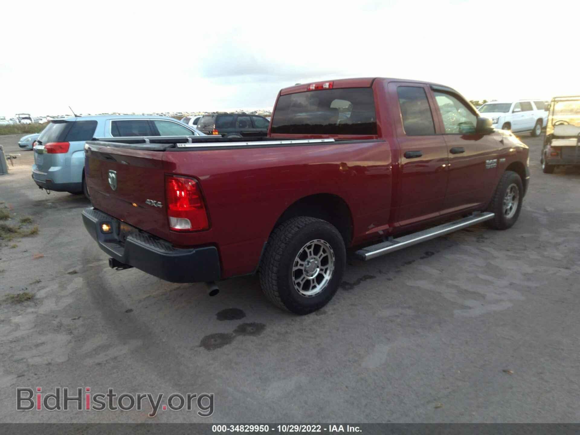 2014 RAM 1500 - VIN: 1C6RR7FT3ES244588 - Фото 4
