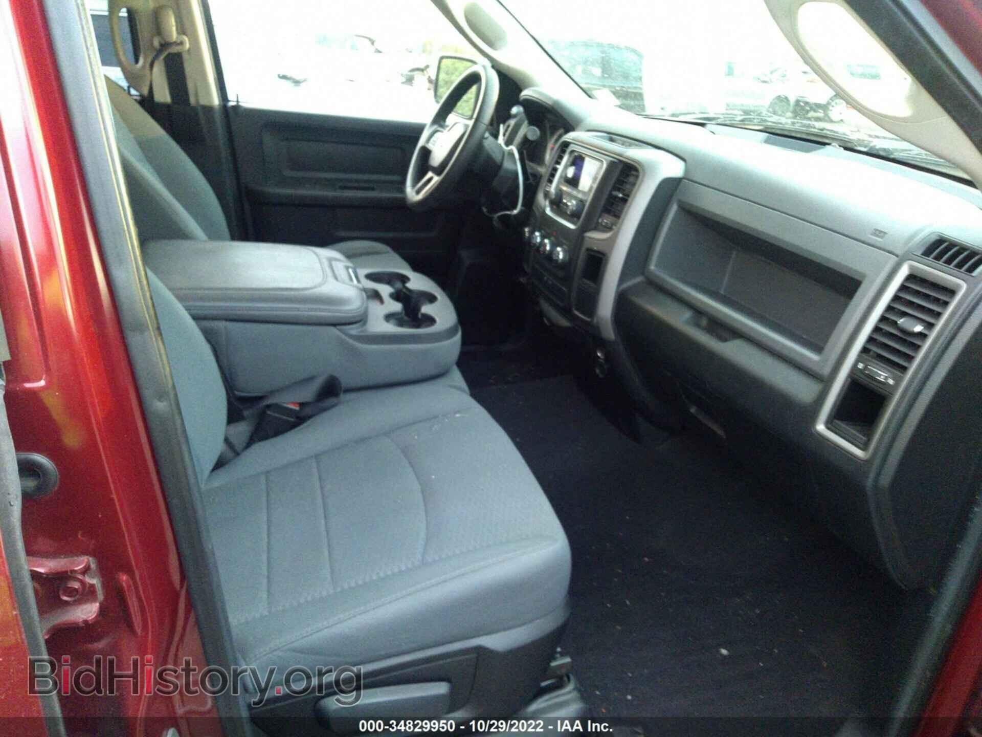 2014 RAM 1500 - VIN: 1C6RR7FT3ES244588 - Фото 5
