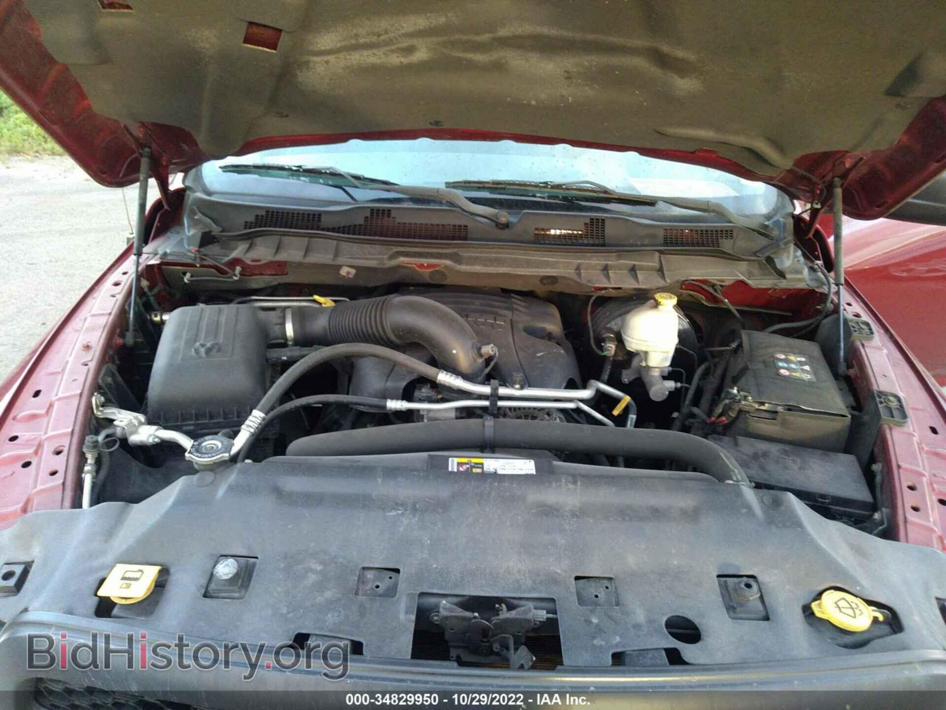 2014 RAM 1500 - VIN: 1C6RR7FT3ES244588 - Фото 10