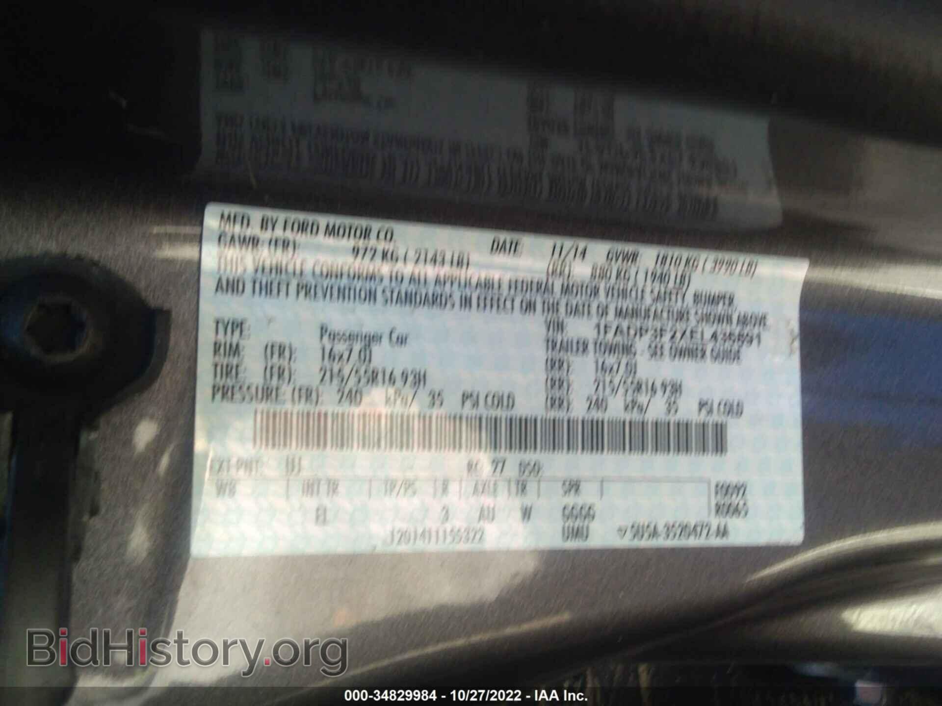 2014 FORD FOCUS - VIN: 1FADP3F2XEL436891 - Фото 9