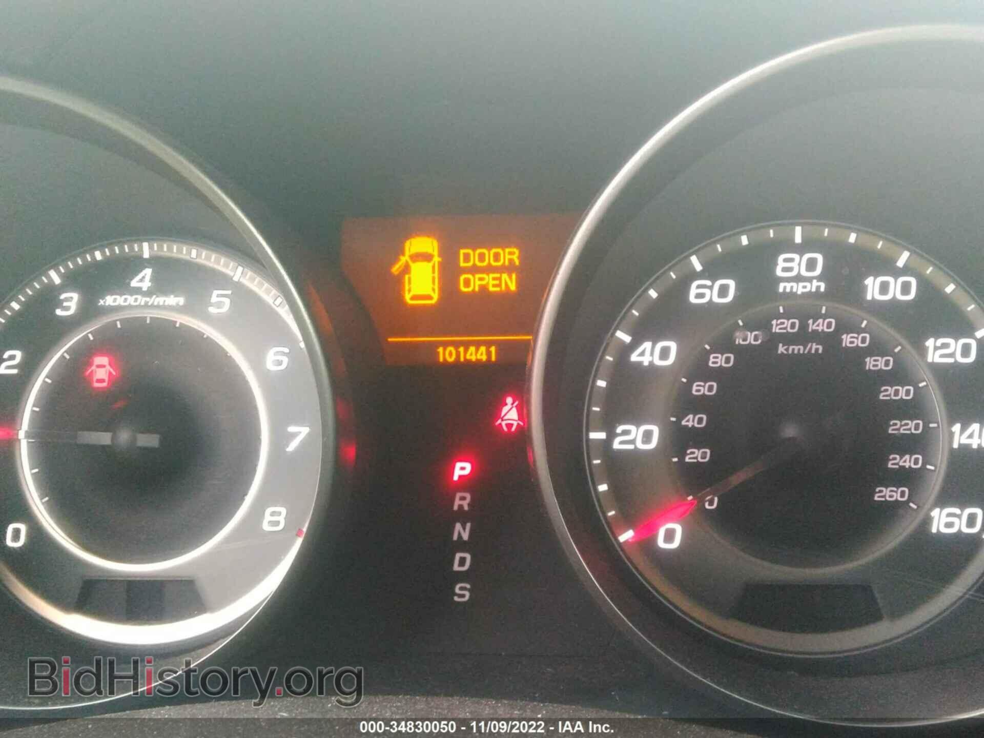 2012 ACURA MDX - VIN: 2HNYD2H28CH521003 - Фото 7
