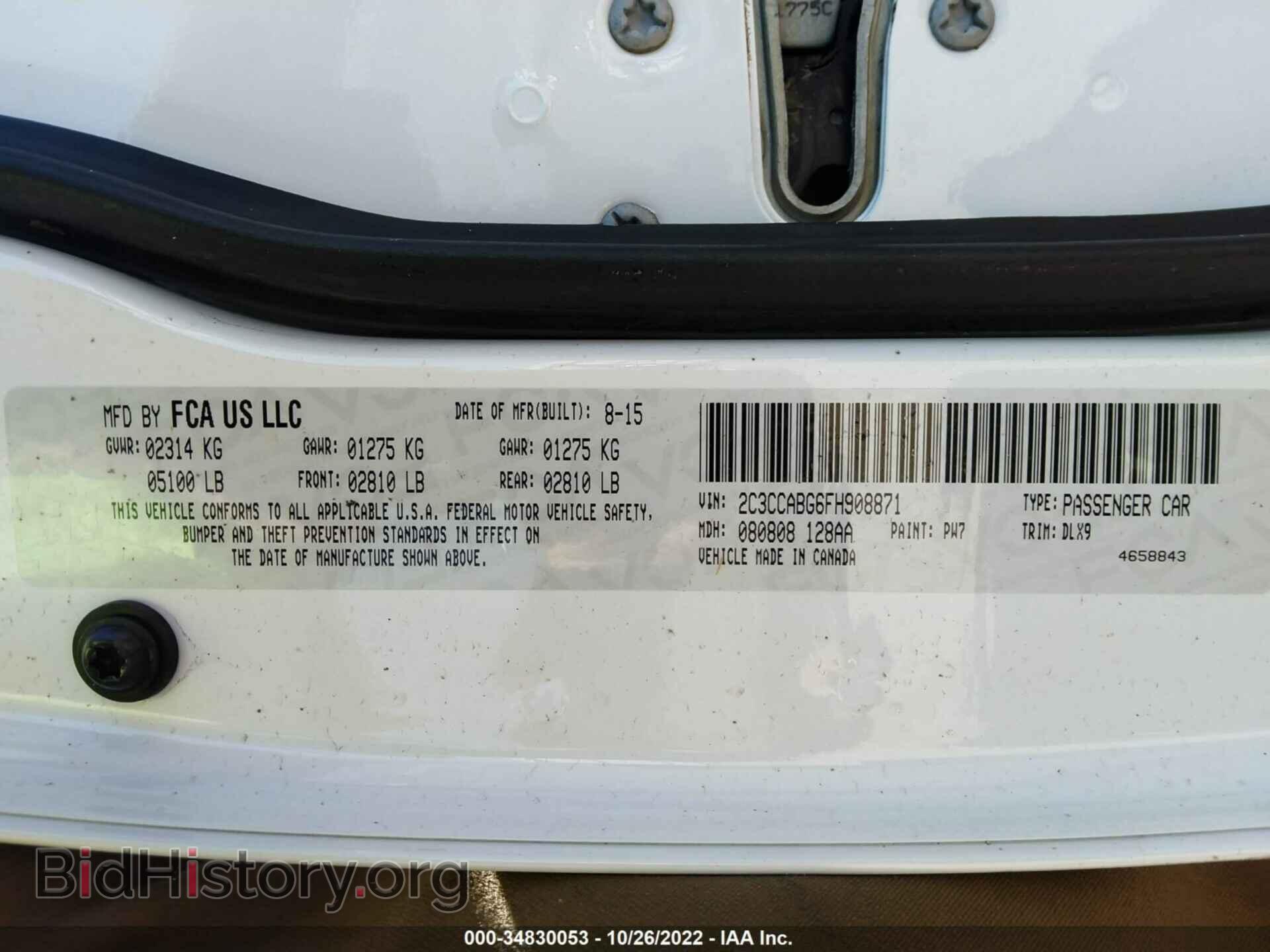 2015 CHRYSLER 300 - VIN: 2C3CCABG6FH908871 - Фото 9