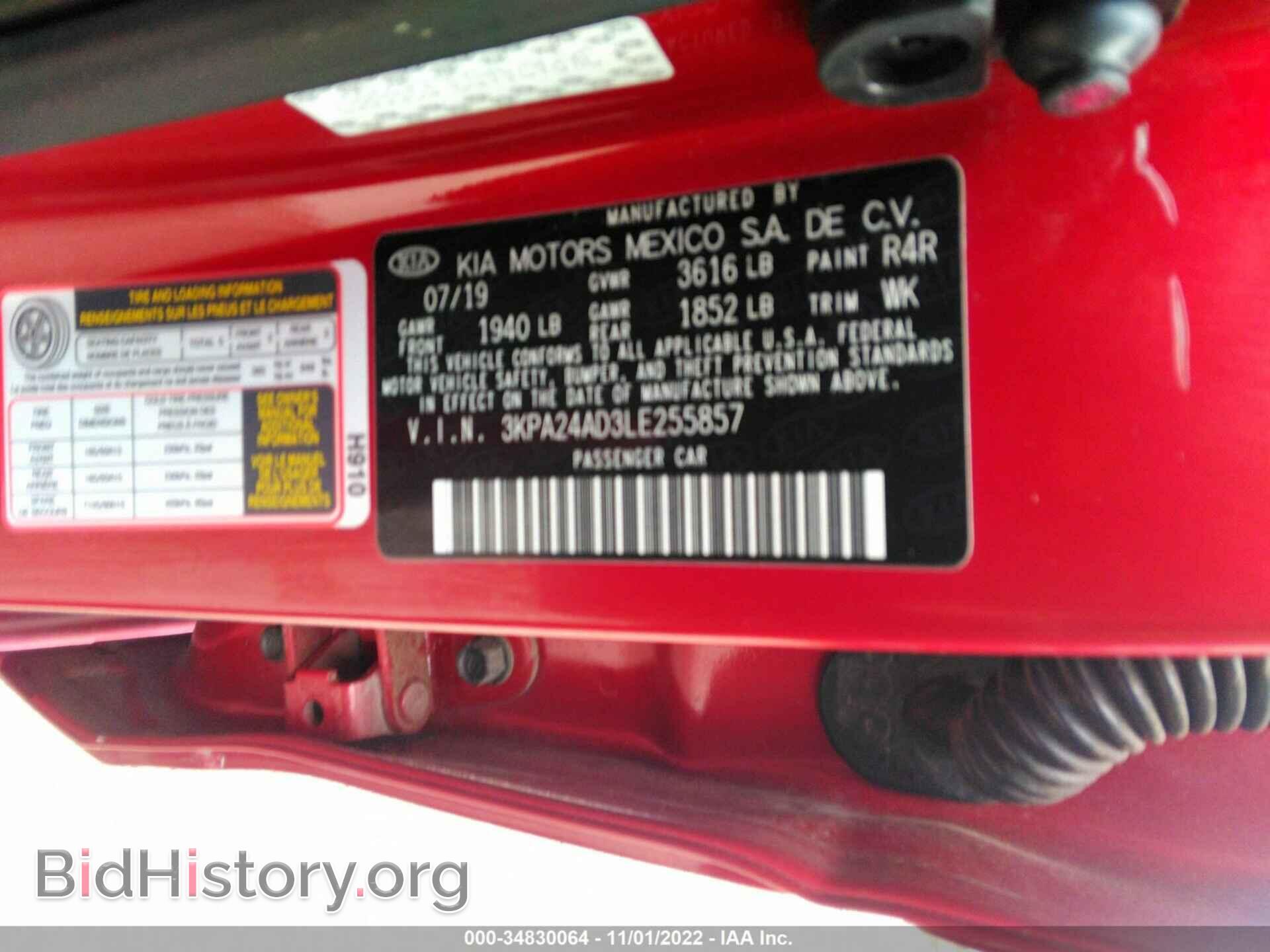 2020 KIA RIO - VIN: 3KPA24AD3LE255857 - Фото 9