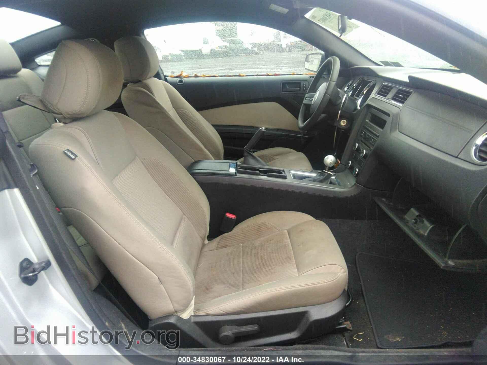2012 FORD MUSTANG - VIN: 1ZVBP8AM4C5245330 - Фото 5