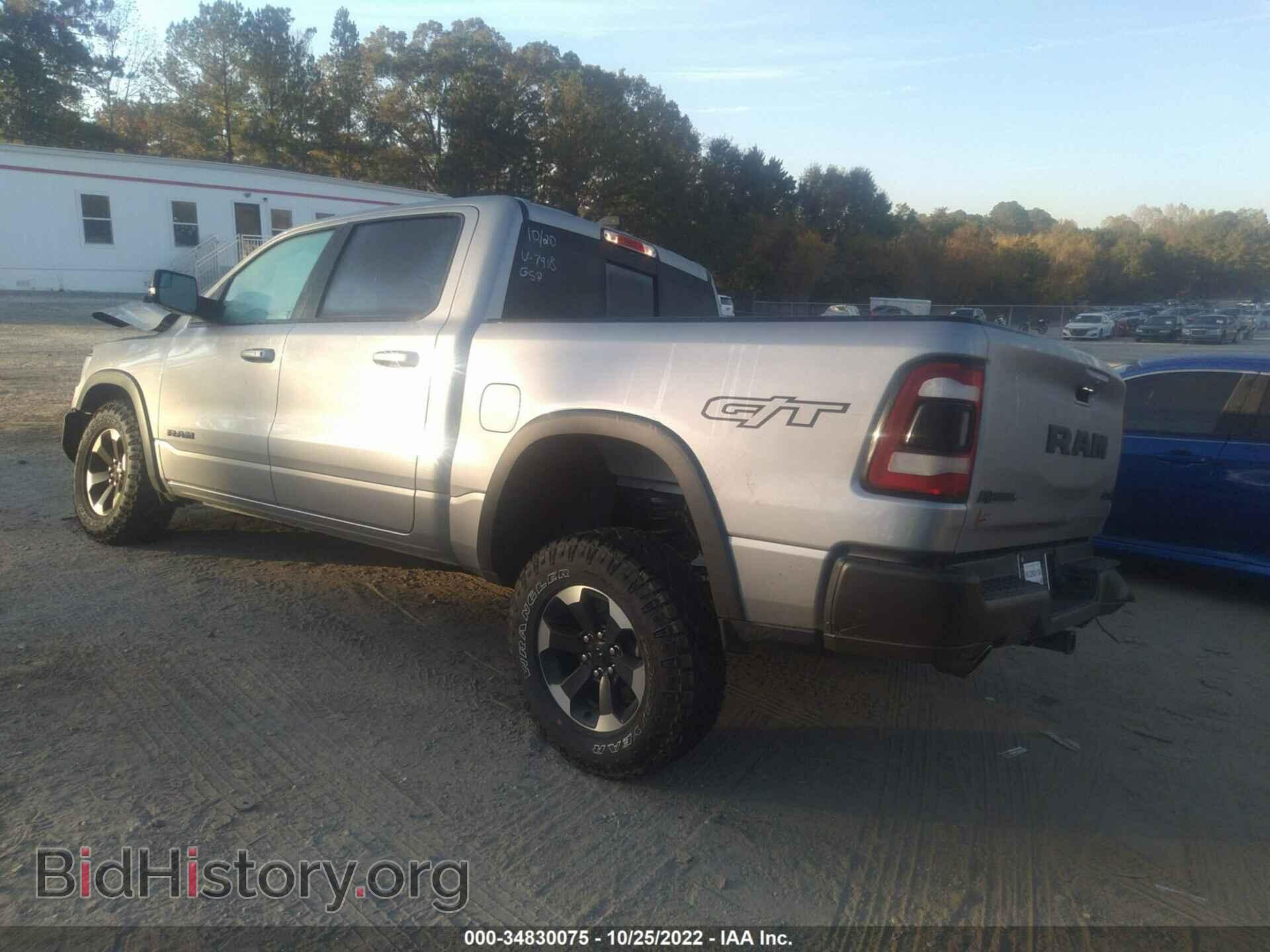 2022 RAM 1500 - VIN: 1C6SRFLT8NN407198 - Фото 3