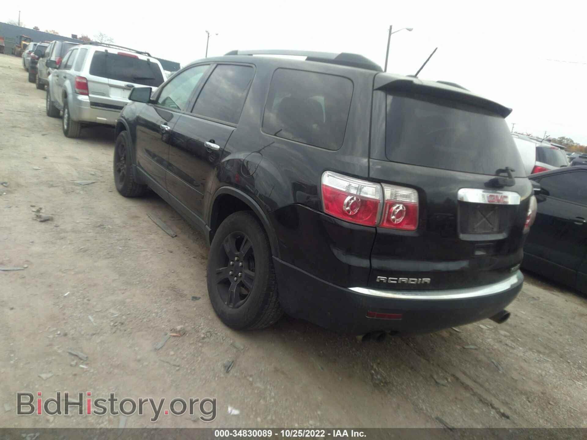 2012 GMC ACADIA - VIN: 1GKKVNED6CJ411392 - Photo 3