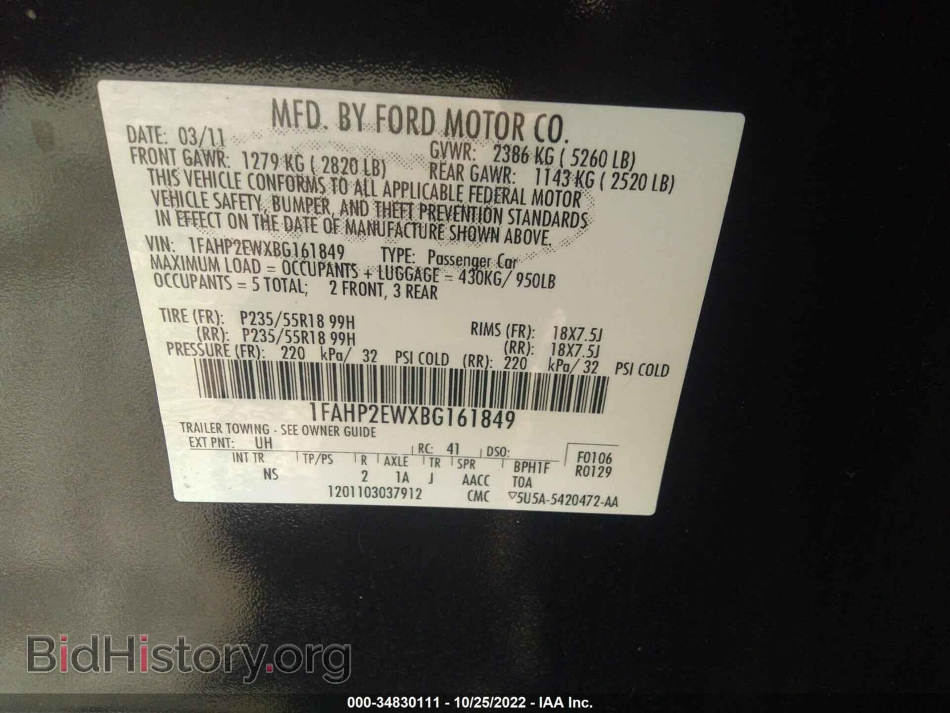2011 FORD TAURUS - VIN: 1FAHP2EWXBG161849 - Фото 9