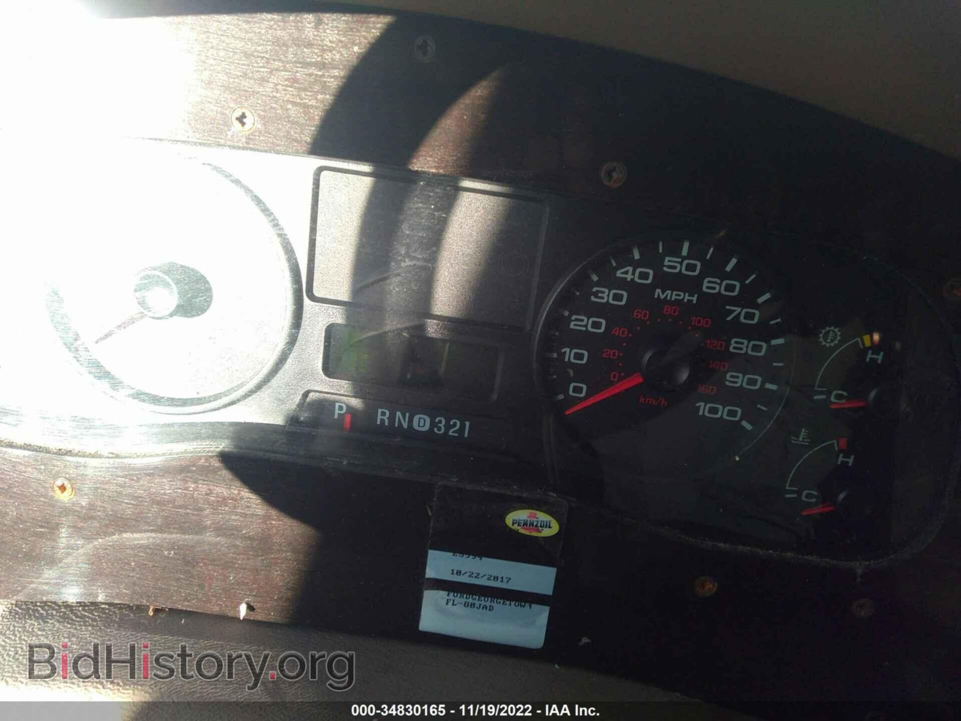 2013 FORD F53 - VIN: 1F66F5DY2D0A07093 - Photo 7