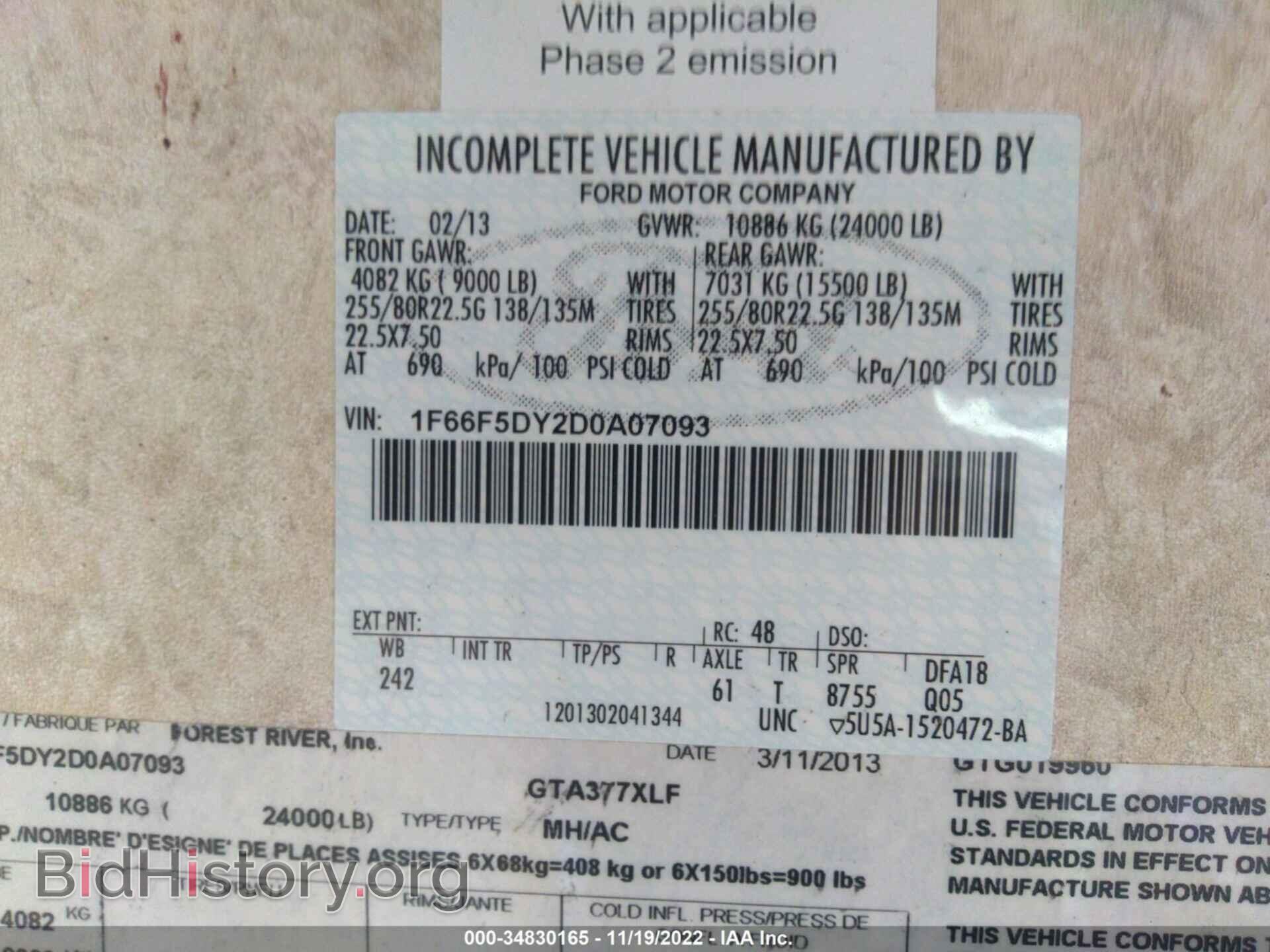 2013 FORD F53 - VIN: 1F66F5DY2D0A07093 - Photo 9