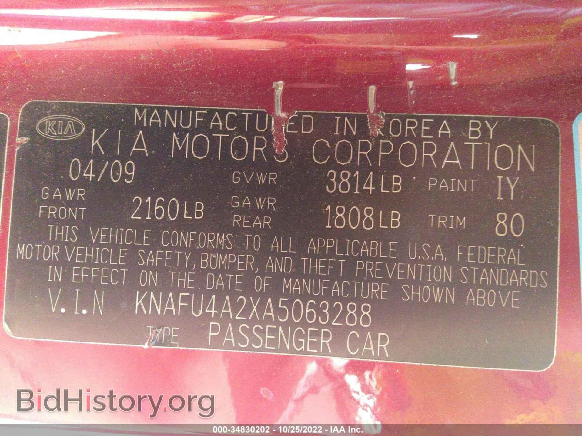 2010 KIA FORTE - VIN: KNAFU4A2XA5063288 - Фото 9