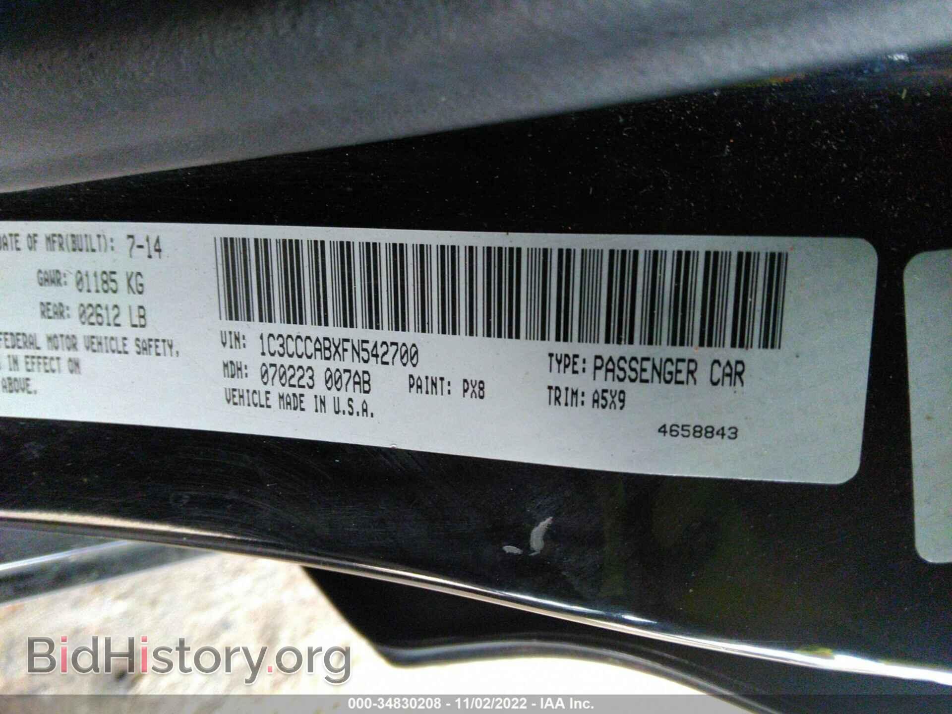 2015 CHRYSLER 200 - VIN: 1C3CCCABXFN542700 - Фото 9