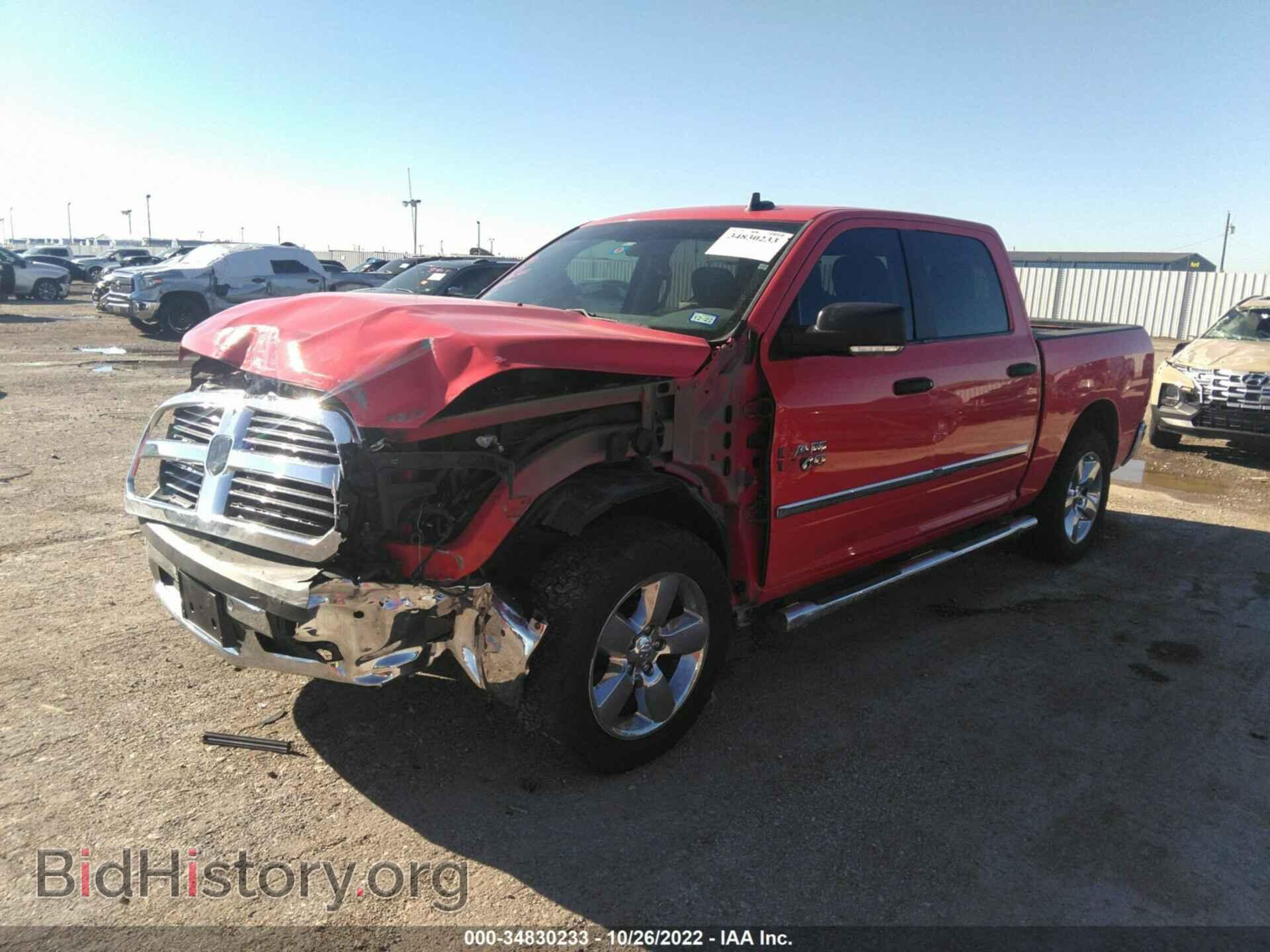 2016 RAM 1500 - VIN: 3C6RR6LT9GG306777 - Фото 2