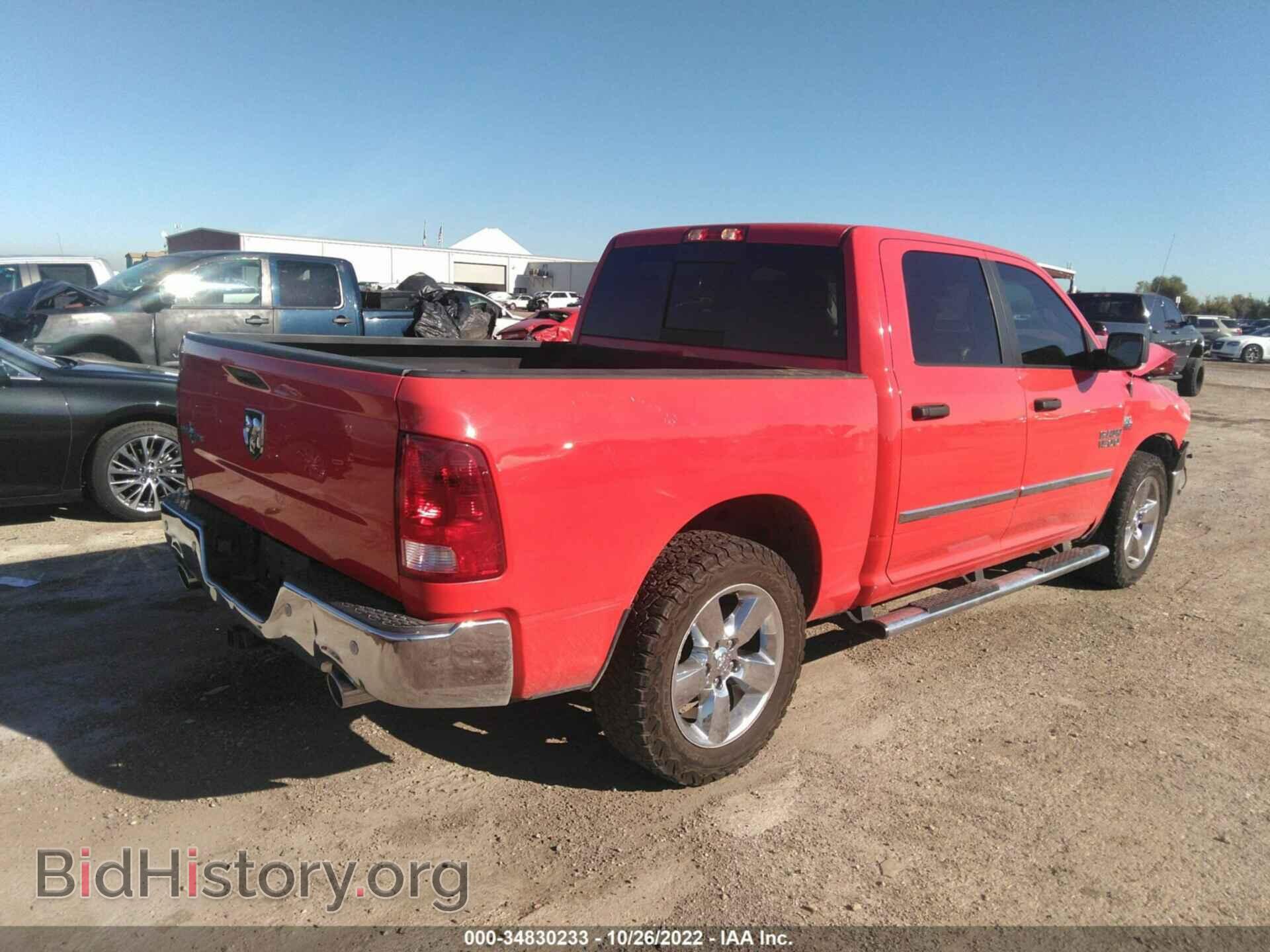 2016 RAM 1500 - VIN: 3C6RR6LT9GG306777 - Фото 4