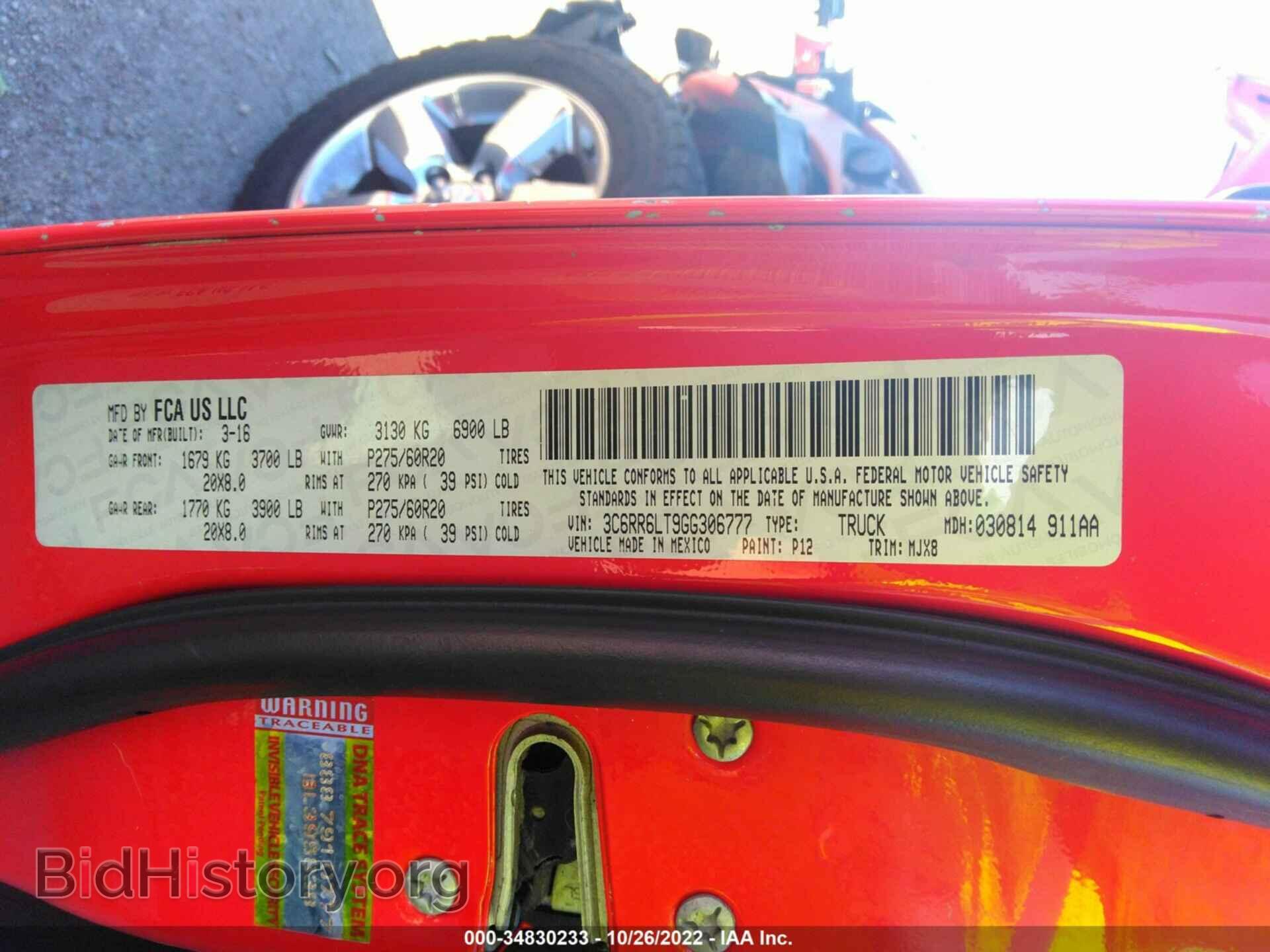 2016 RAM 1500 - VIN: 3C6RR6LT9GG306777 - Фото 9
