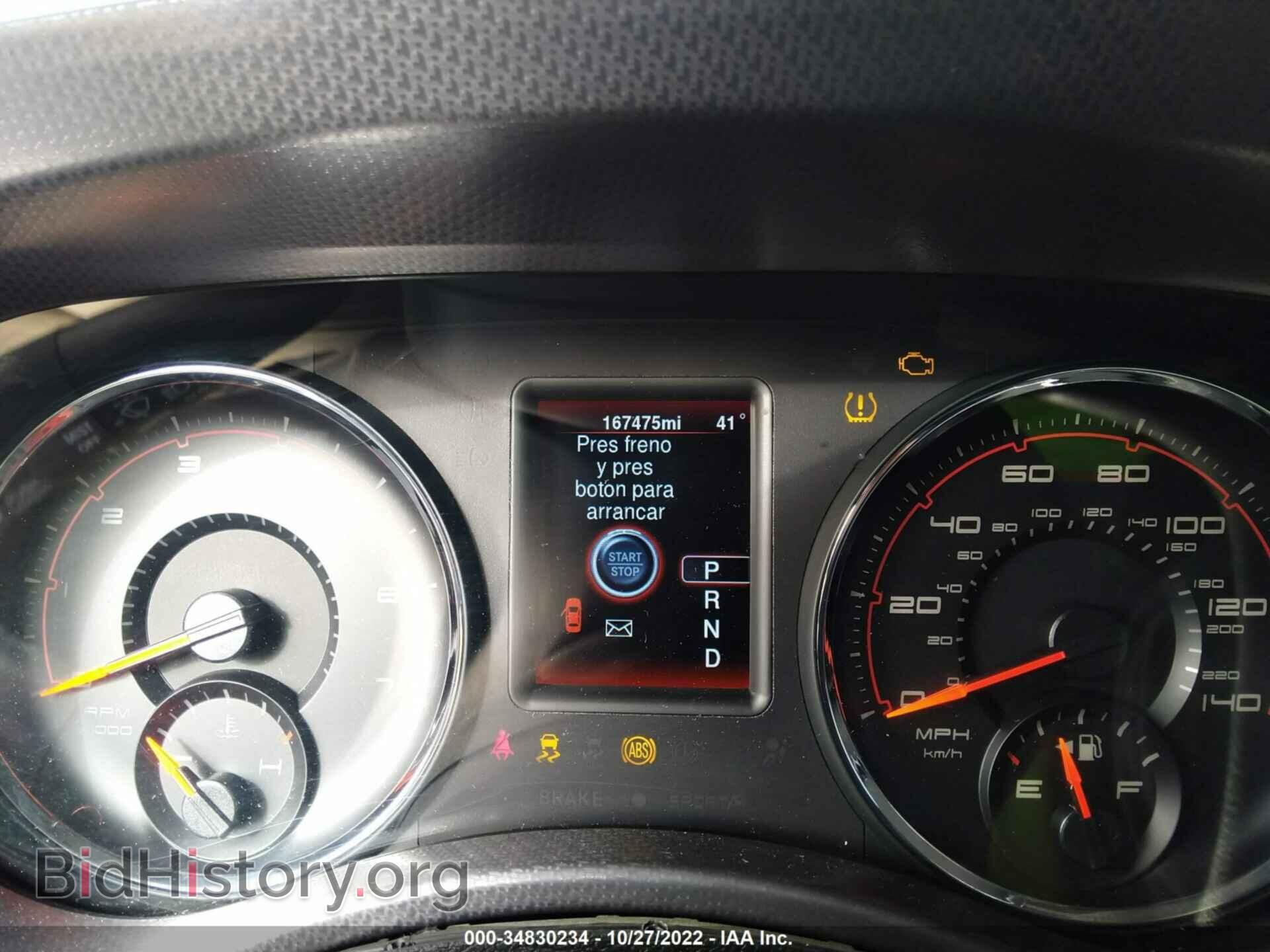 2013 DODGE CHARGER - VIN: 2C3CDXBG2DH720183 - Фото 7