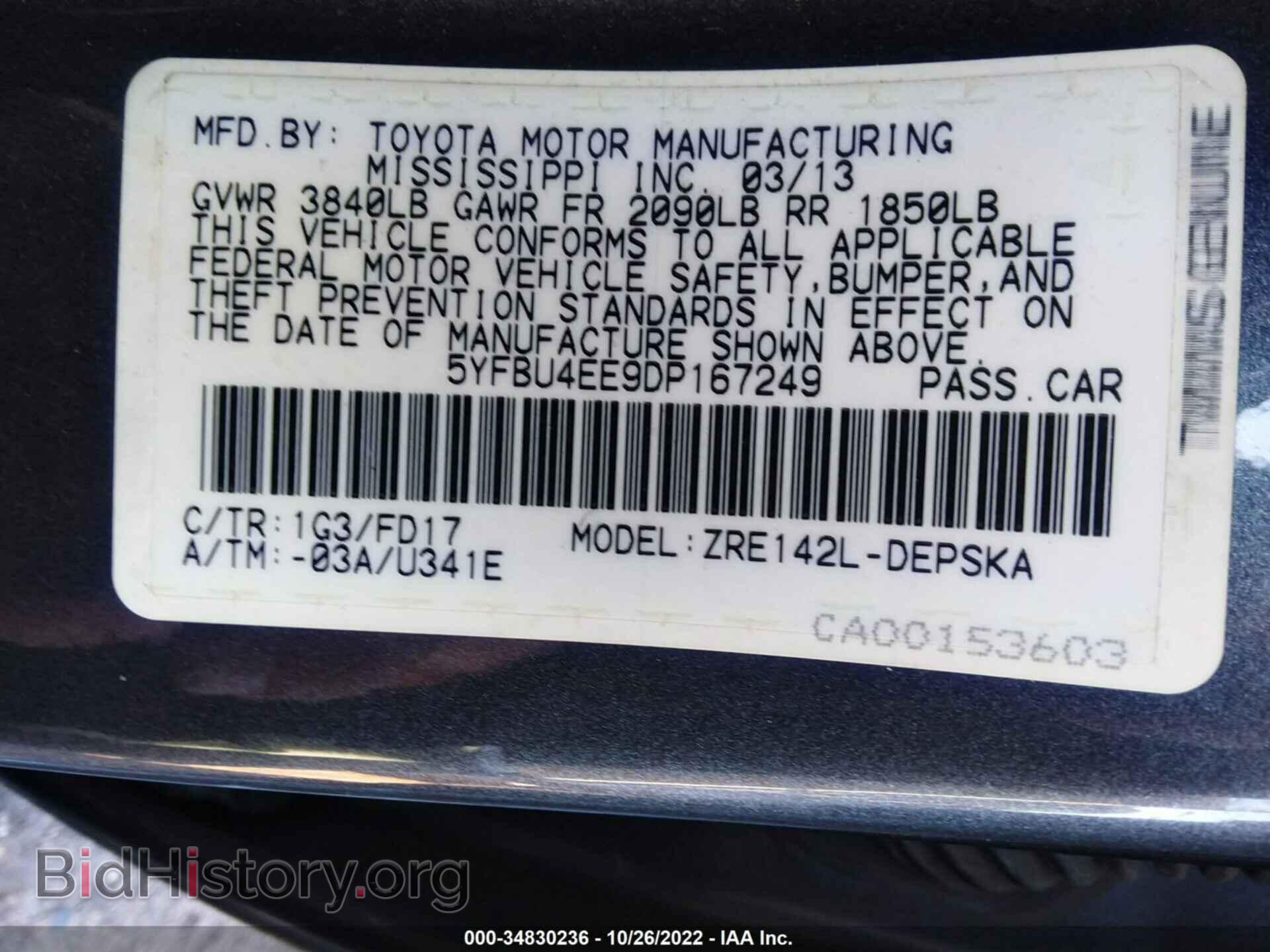 2013 TOYOTA COROLLA - VIN: 5YFBU4EE9DP167249 - Фото 9