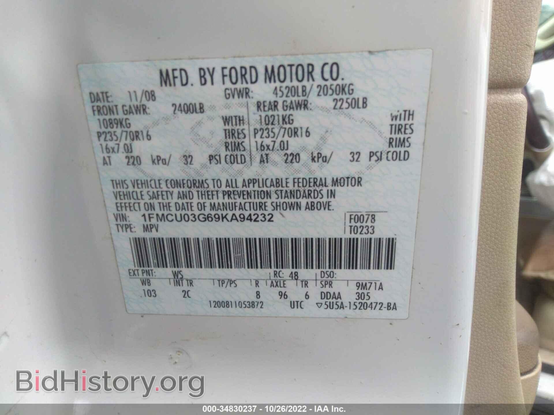 2009 FORD ESCAPE - VIN: 1FMCU03G69KA94232 - Фото 9