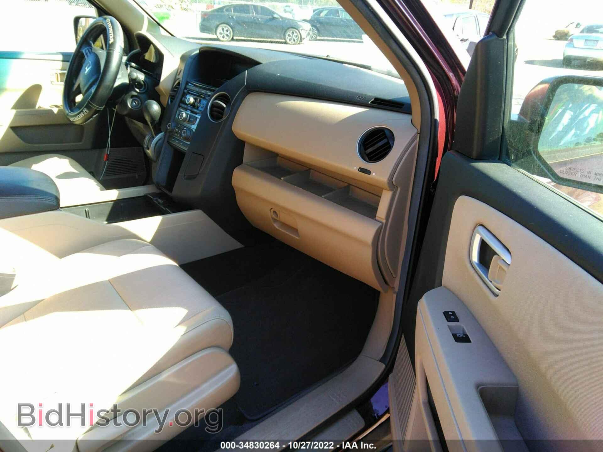 2012 HONDA PILOT - VIN: 5FNYF3H4XCB008316 - Фото 5