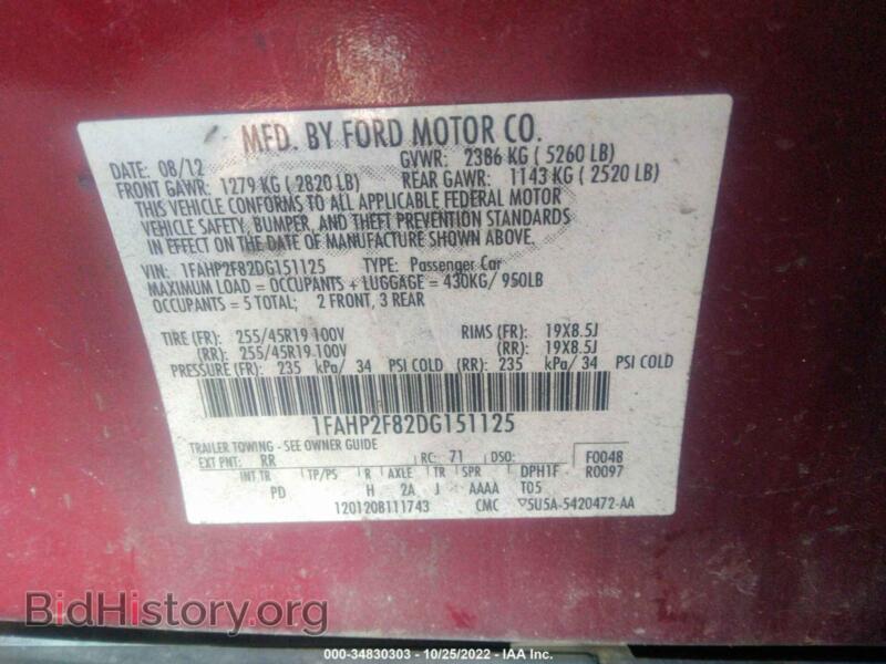 2013 Ford TAURUS (VIN 1FAHP2F82DG151125) — фото 9 из 11