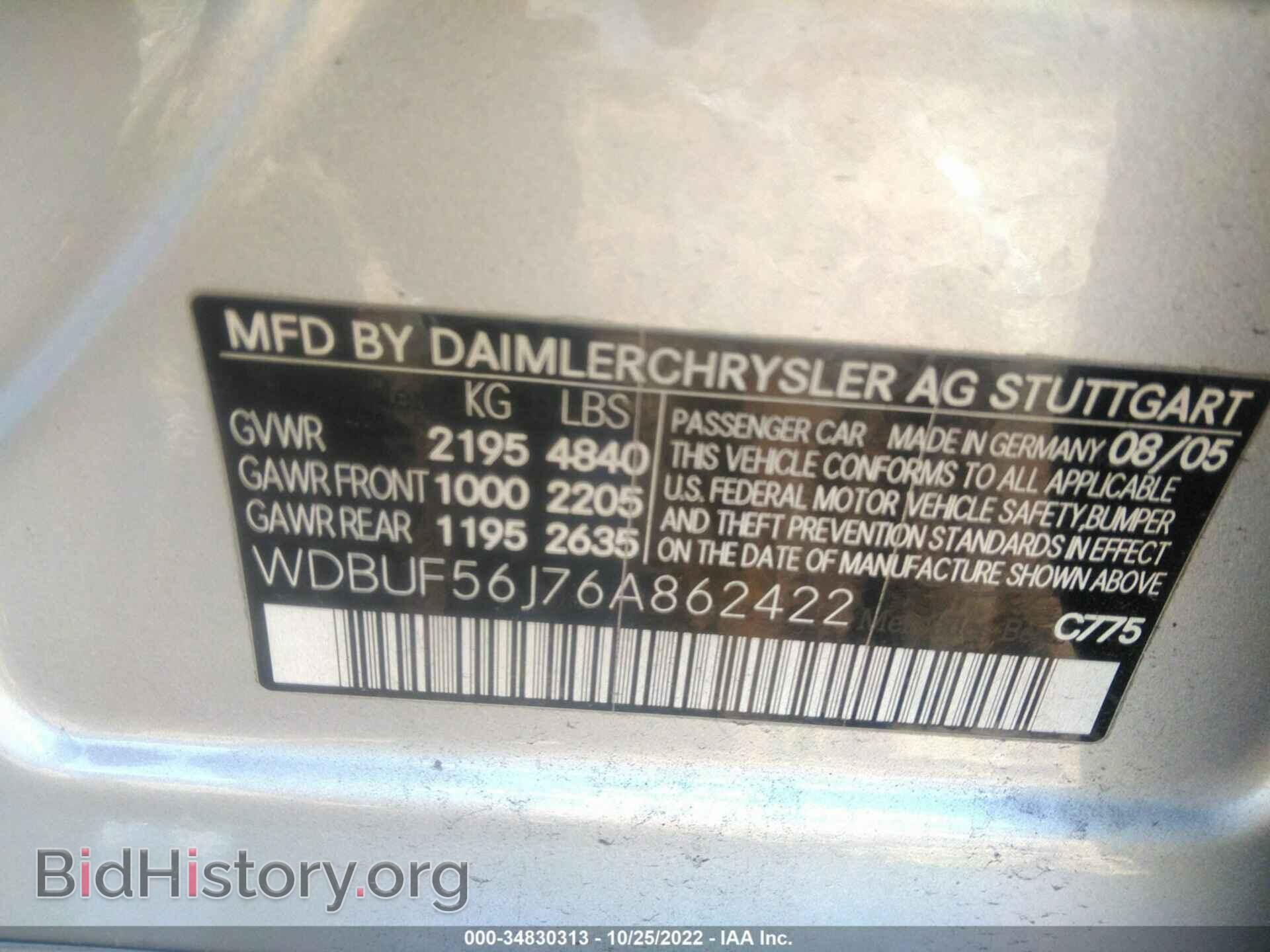 2006 MERCEDES-BENZ E-CLASS - VIN: WDBUF56J76A862422 - Фото 9