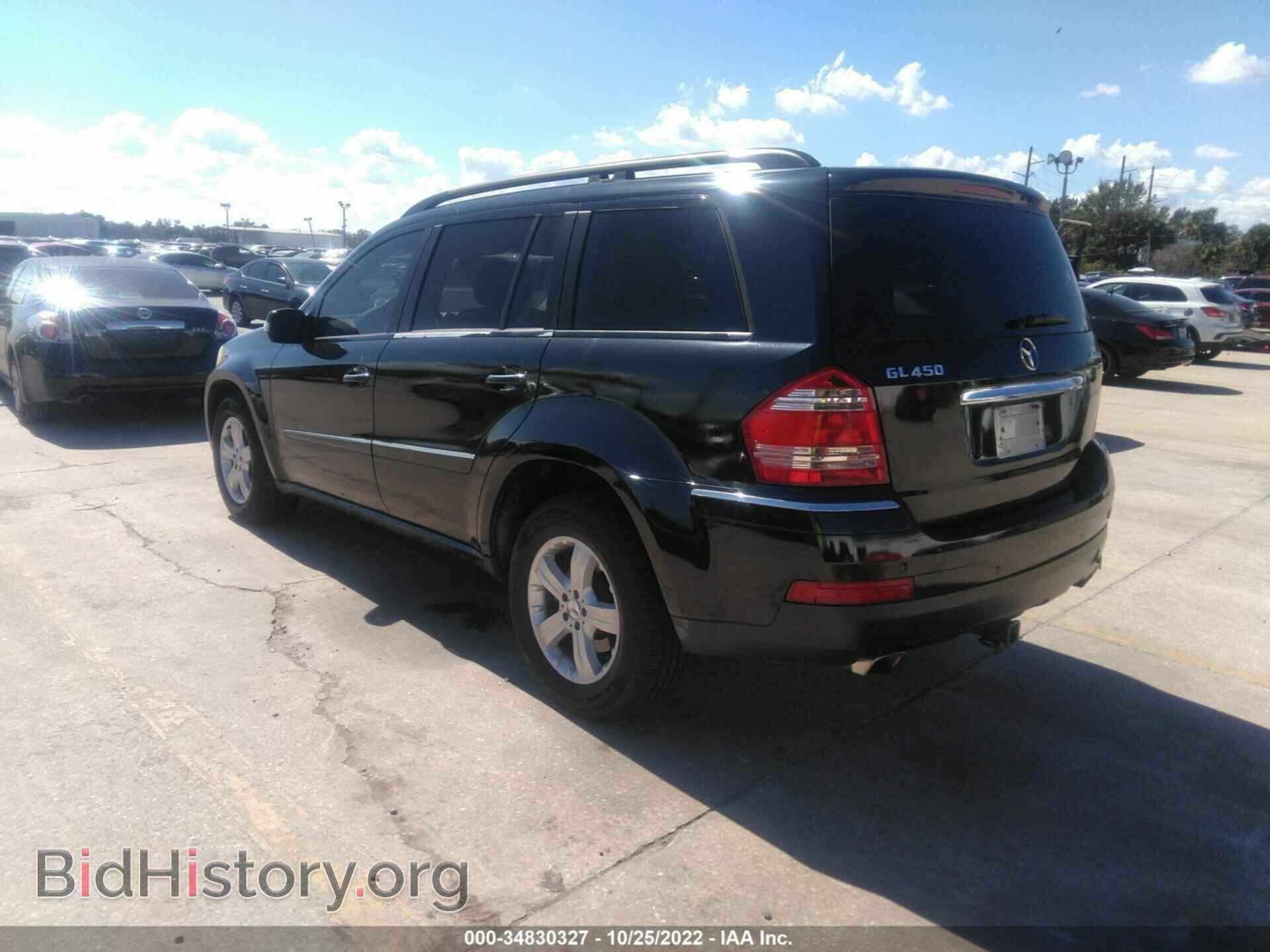 2007 MERCEDES-BENZ GL-CLASS - VIN: 4JGBF71E87A242576 - Photo 3