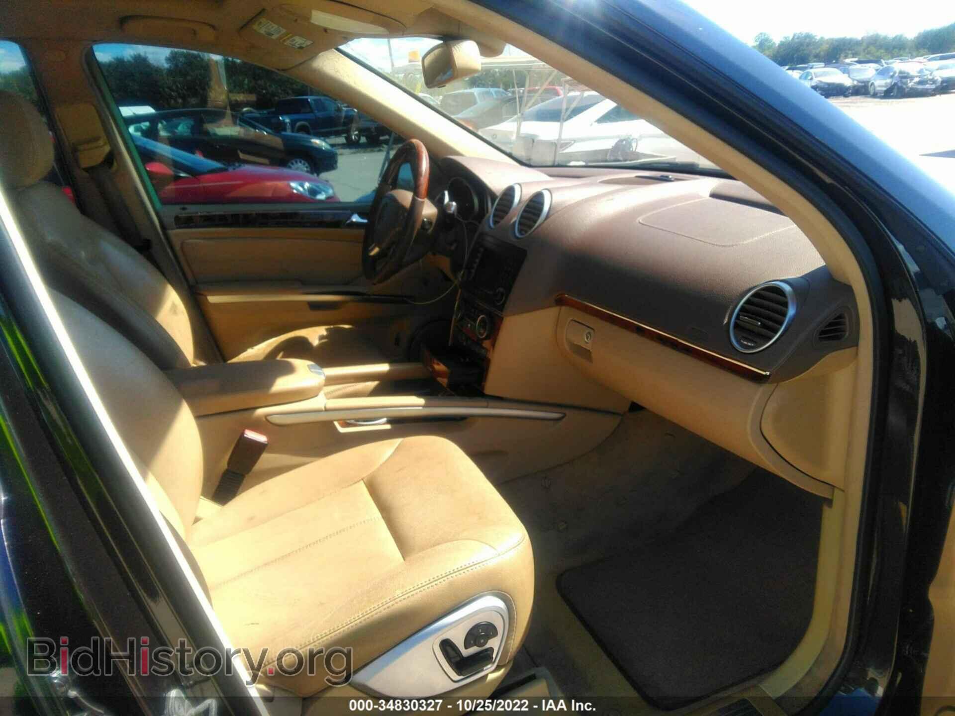 2007 MERCEDES-BENZ GL-CLASS - VIN: 4JGBF71E87A242576 - Photo 5