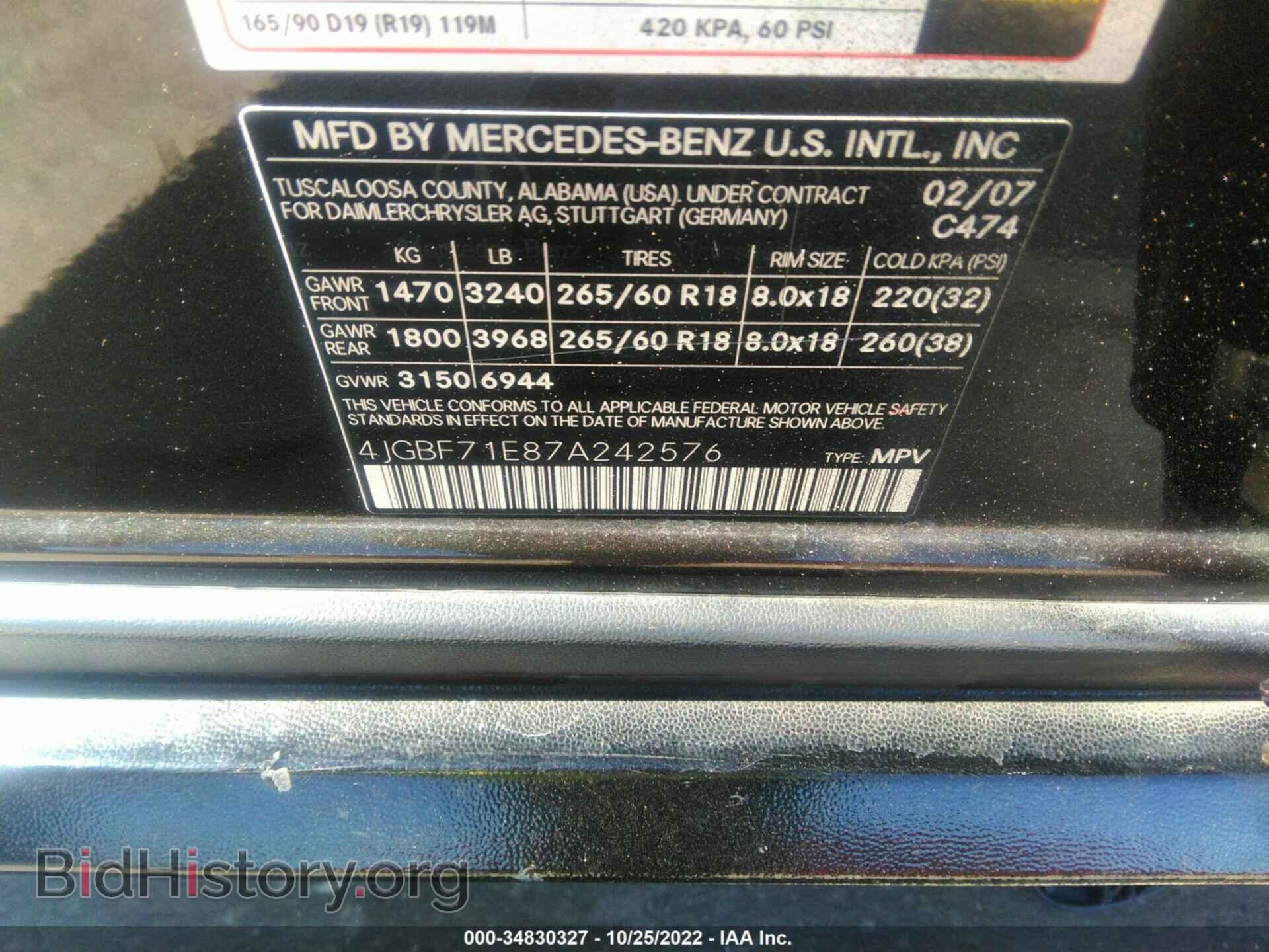 2007 MERCEDES-BENZ GL-CLASS - VIN: 4JGBF71E87A242576 - Photo 9