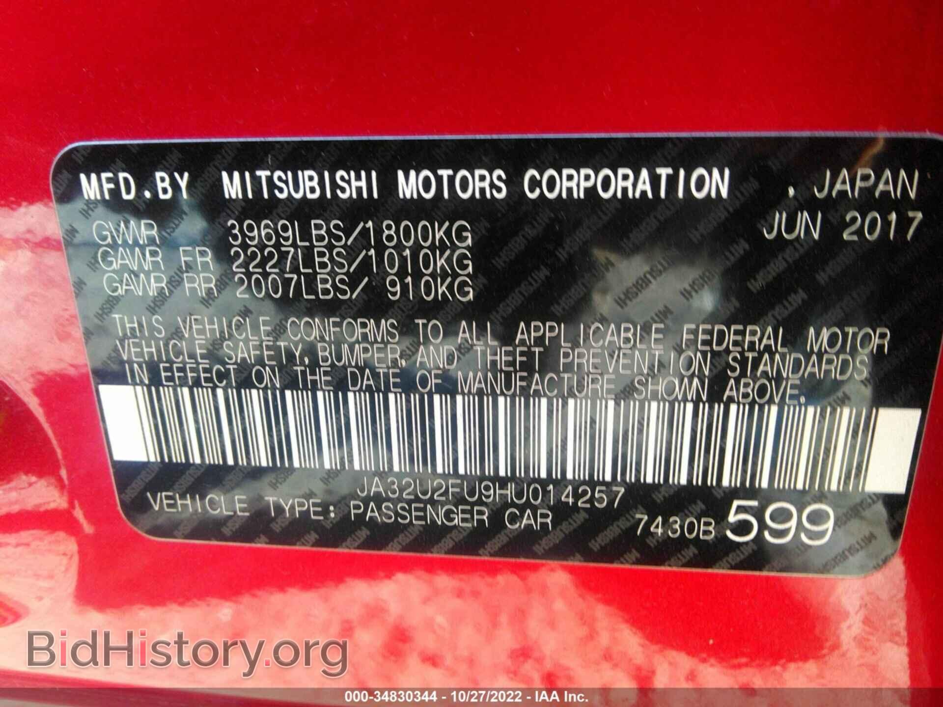 2017 MITSUBISHI LANCER - VIN: JA32U2FU9HU014257 - Photo 9