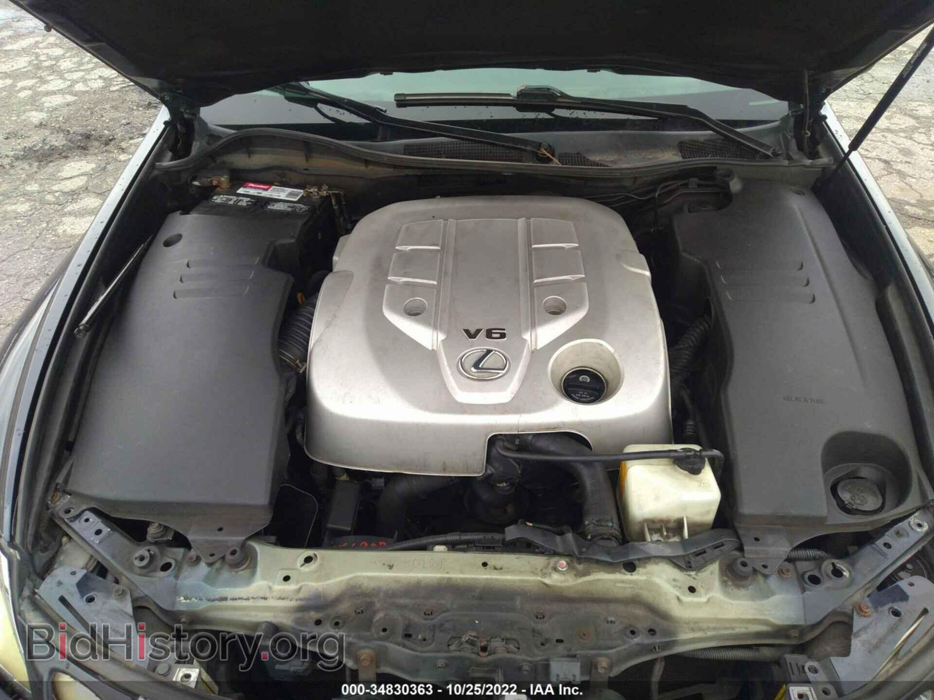 2006 LEXUS GS 300 - VIN: JTHCH96S960011122 - Фото 10