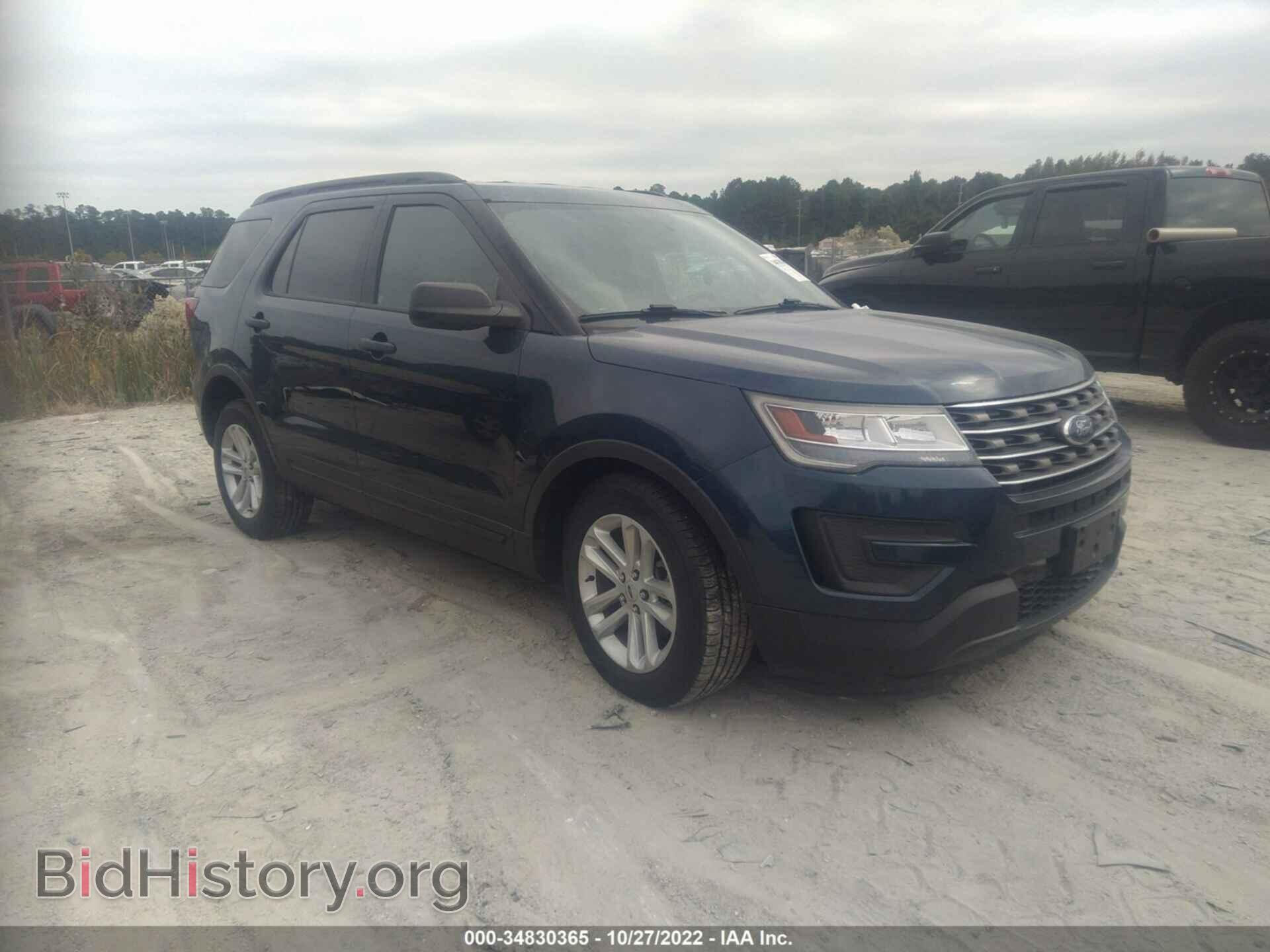 Фотография 1FM5K7B80HGE26989 - FORD EXPLORER 2017