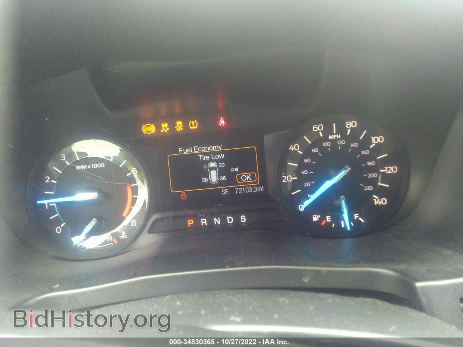 2017 FORD EXPLORER - VIN: 1FM5K7B80HGE26989 - Photo 7